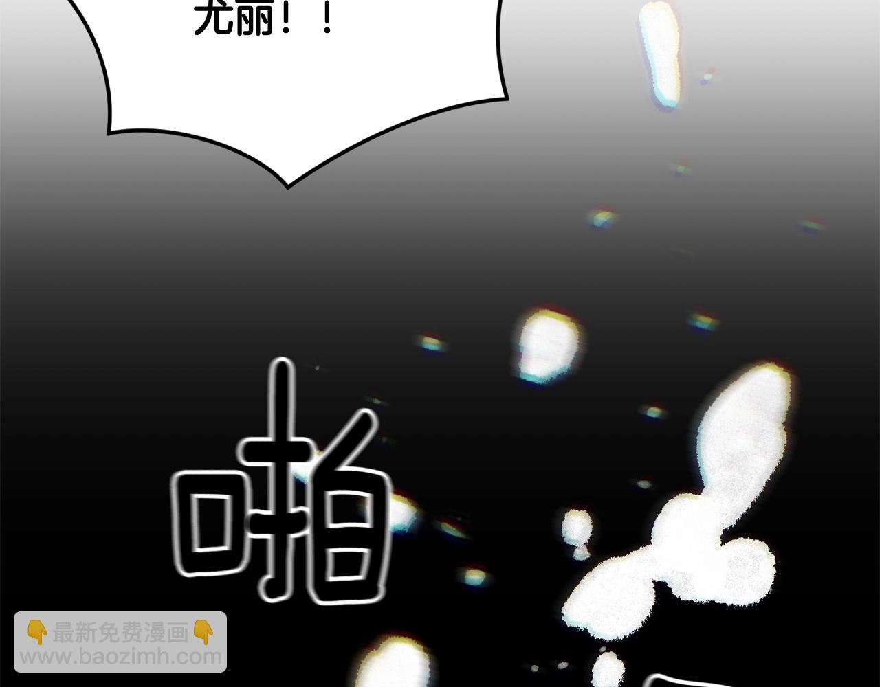 第55话 傲慢的选择137