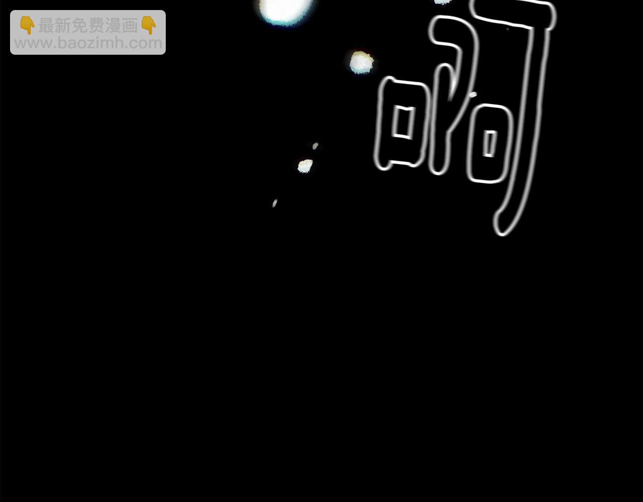第55话 傲慢的选择138
