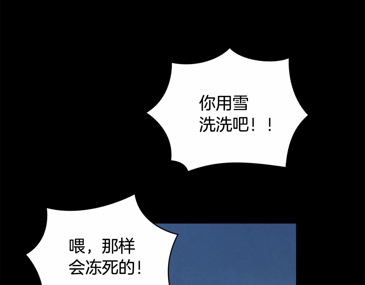 第55话 傲慢的选择139