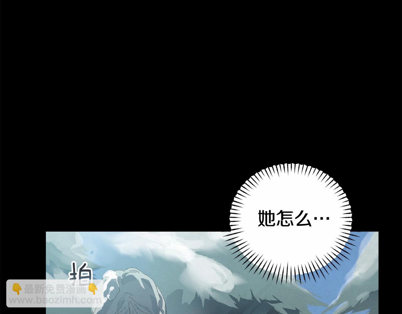 第55话 傲慢的选择141