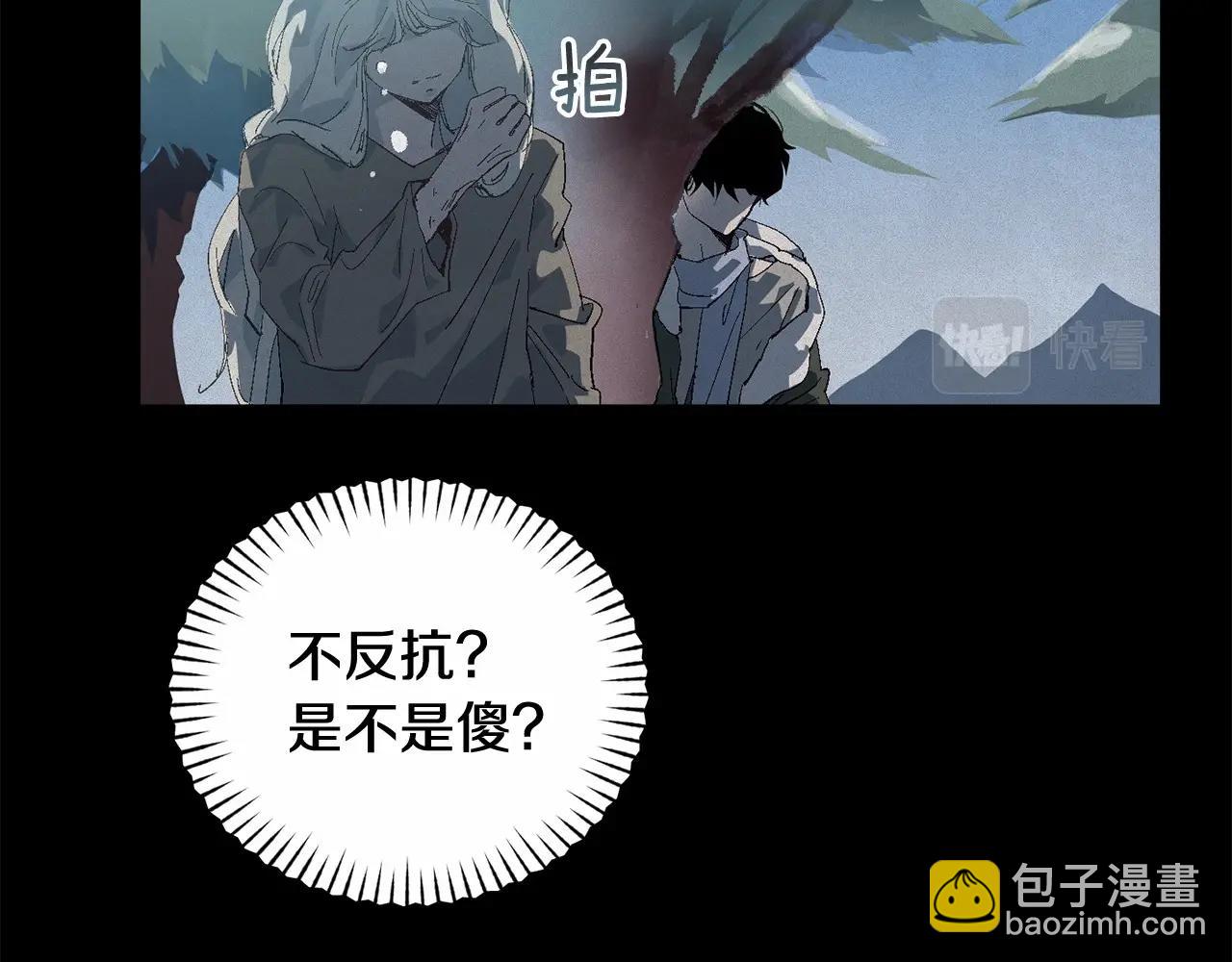 第55话 傲慢的选择142
