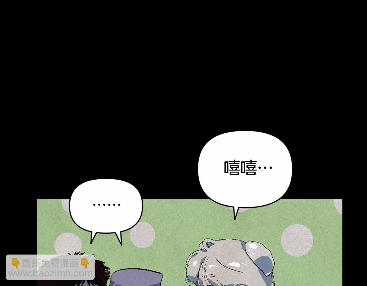 第55话 傲慢的选择143