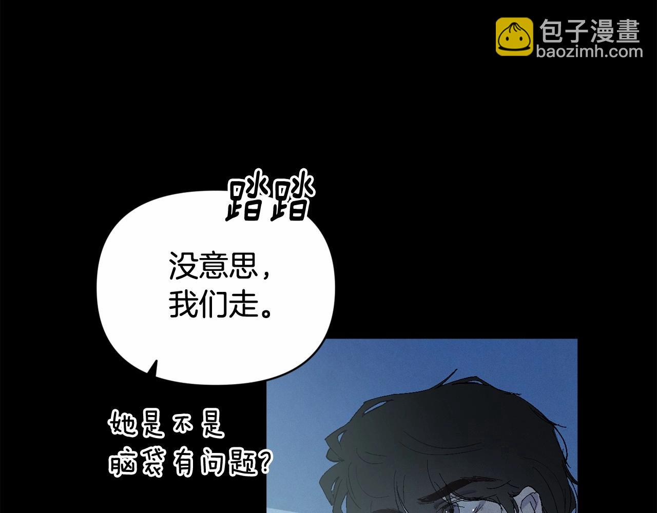 第55话 傲慢的选择145