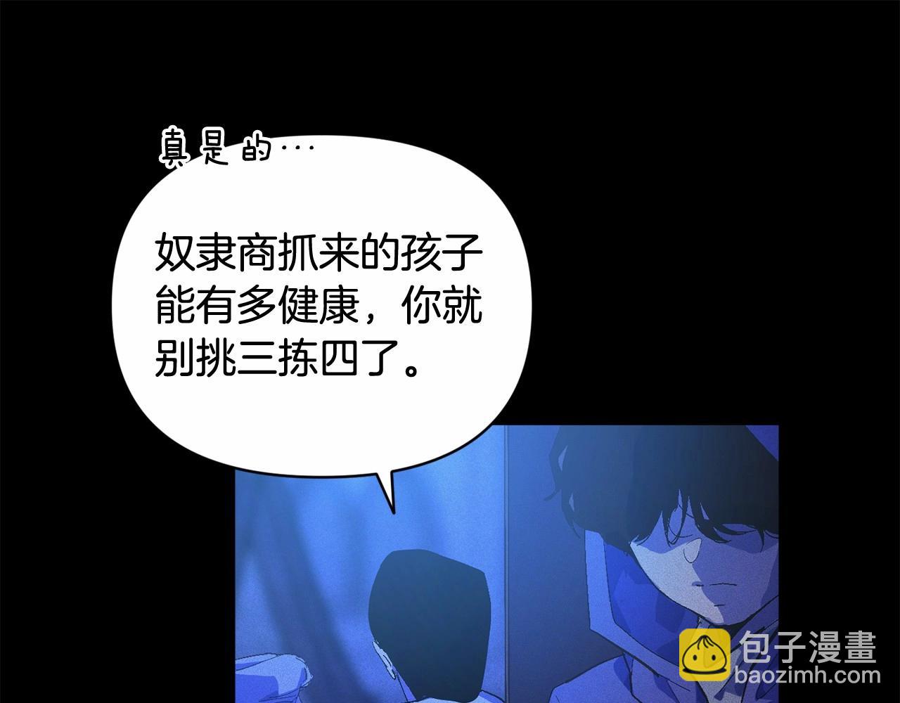 第55话 傲慢的选择15