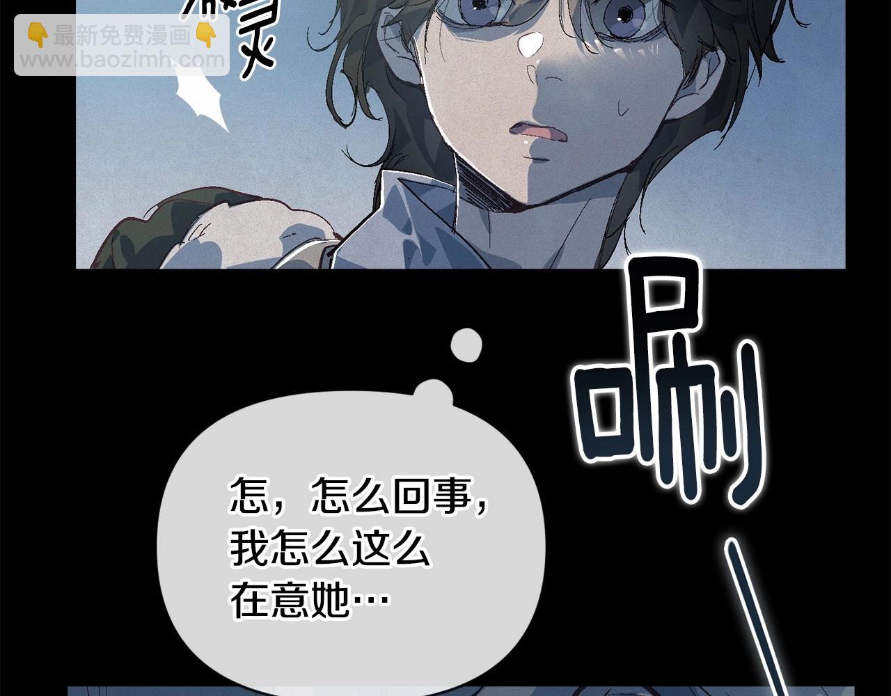 第55话 傲慢的选择151