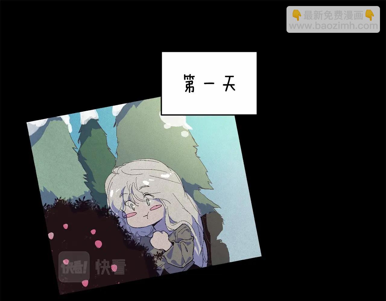 第55话 傲慢的选择154