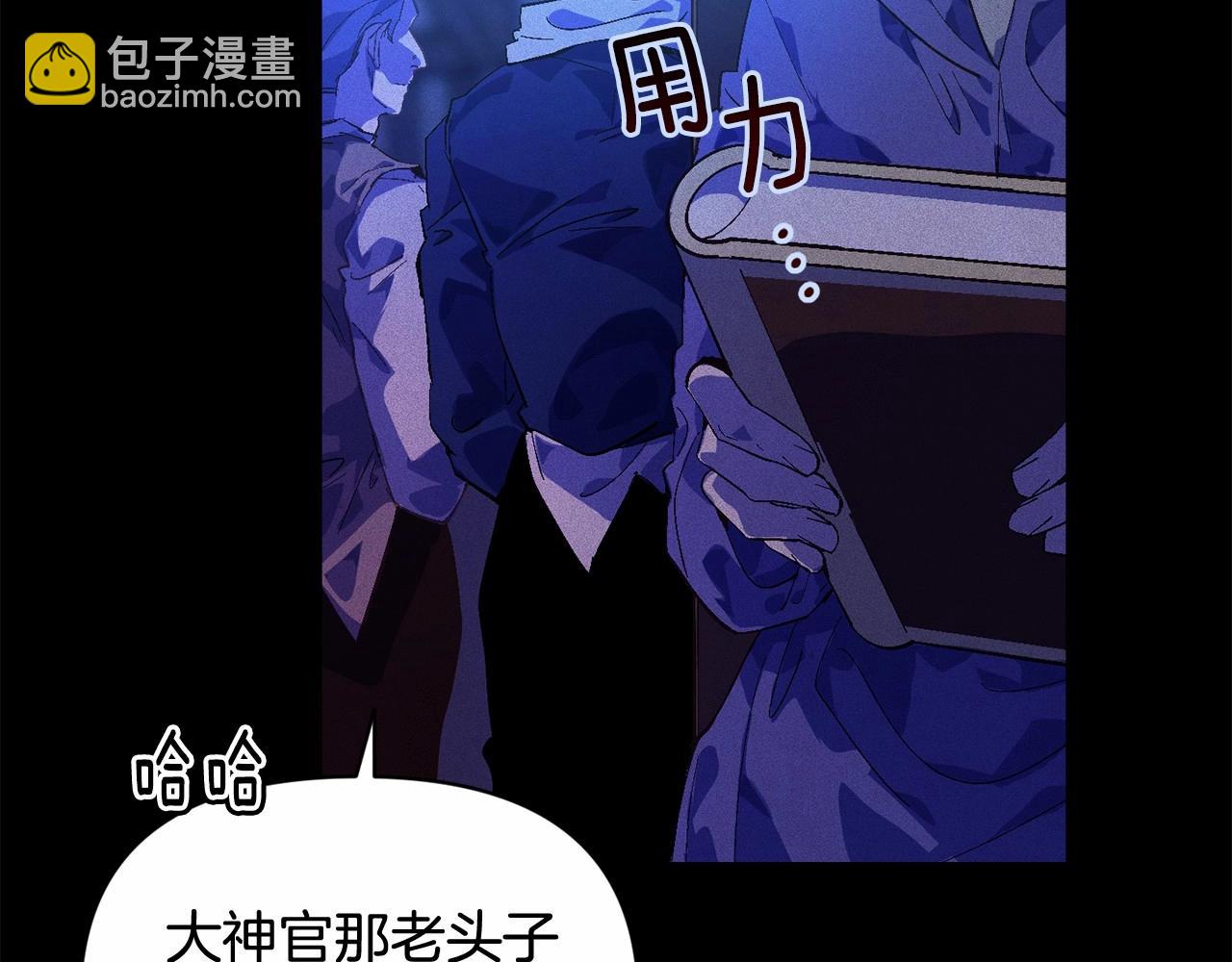 第55话 傲慢的选择16