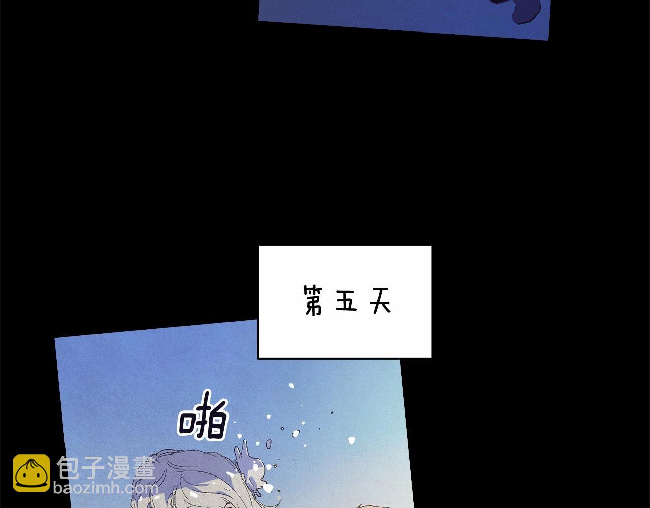 第55话 傲慢的选择160