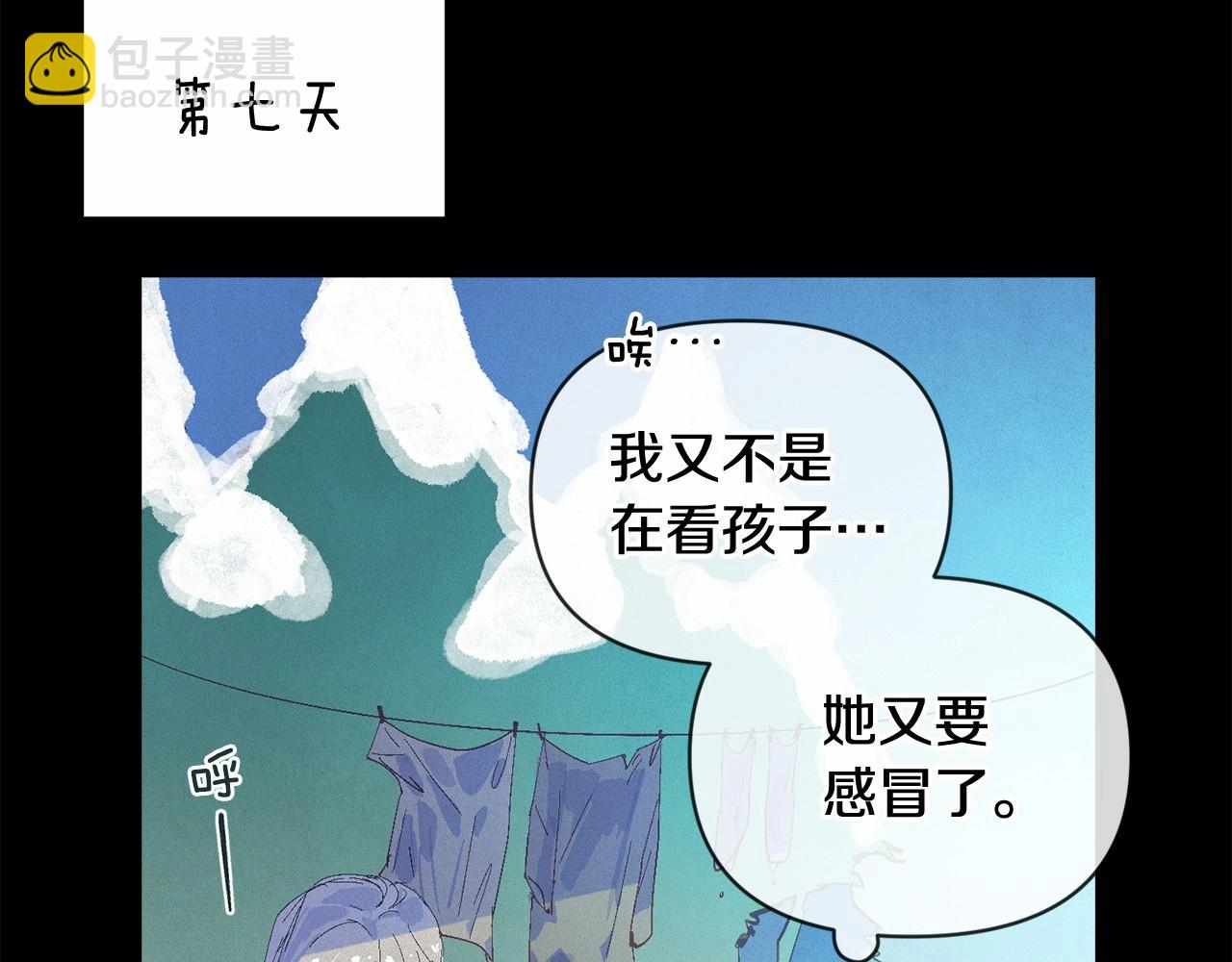 第55话 傲慢的选择162
