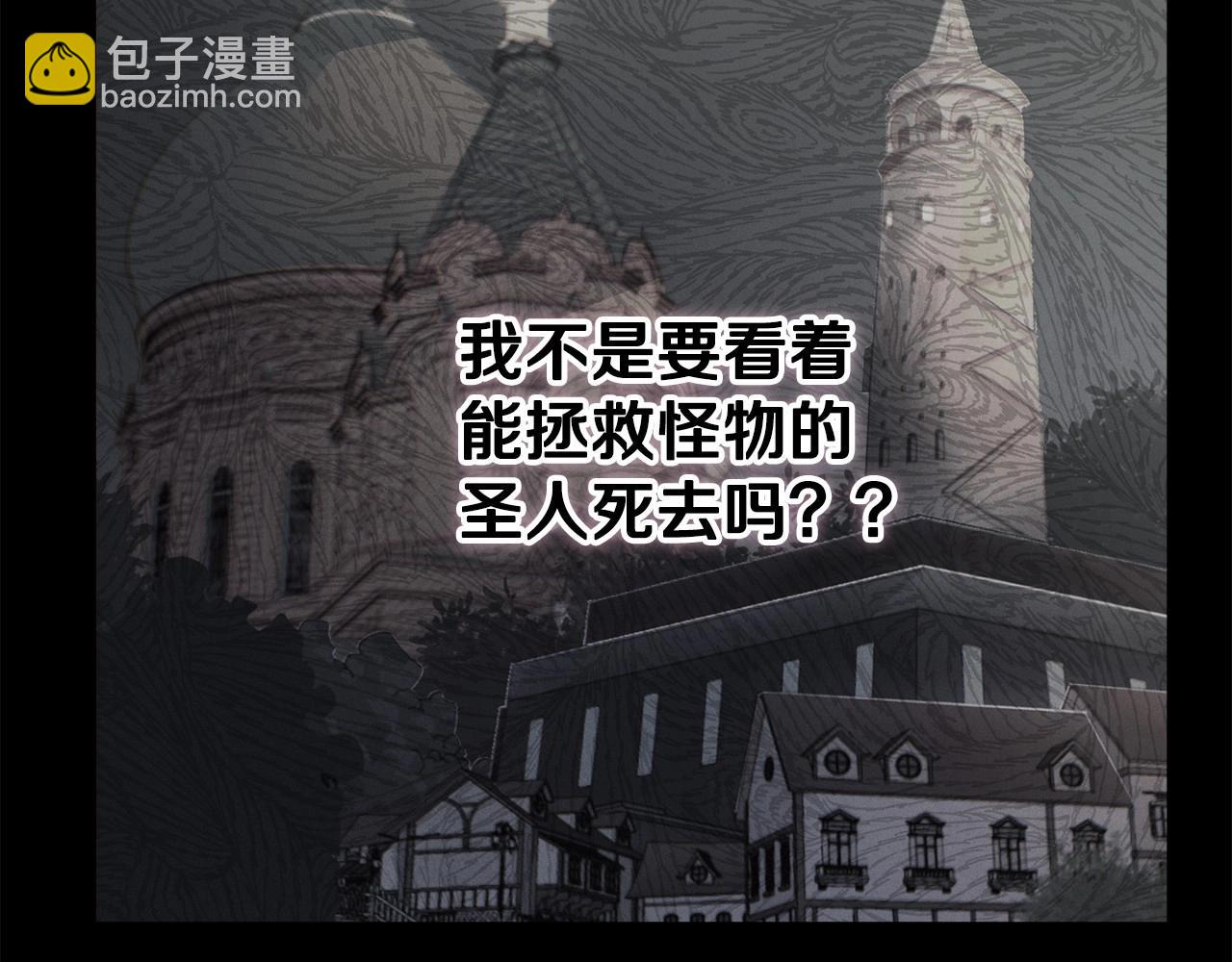 第55话 傲慢的选择166