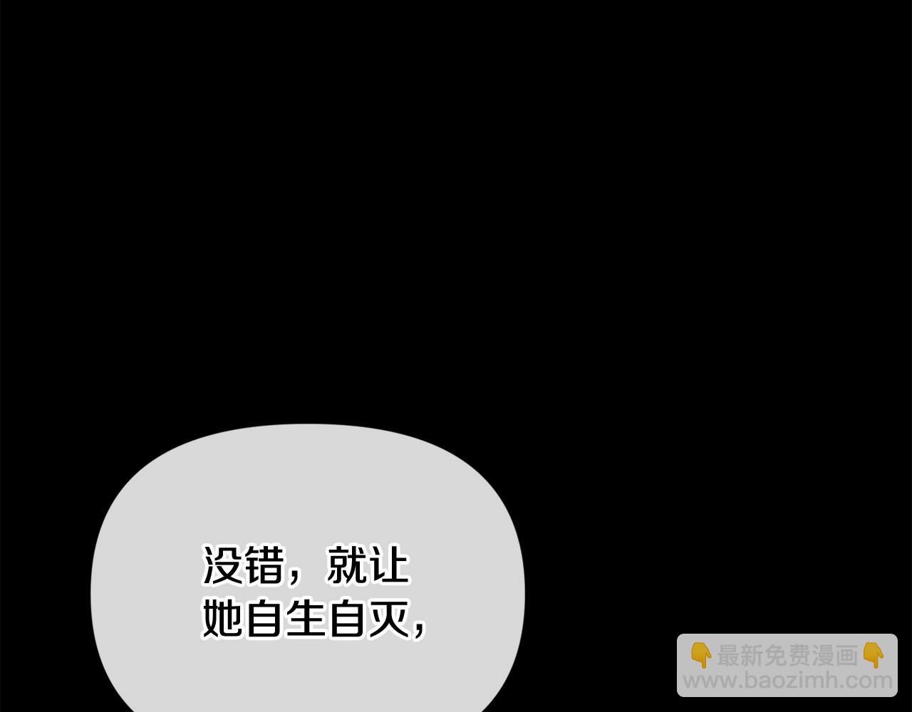 第55话 傲慢的选择167