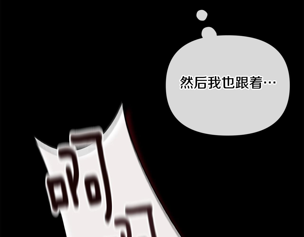第55话 傲慢的选择169