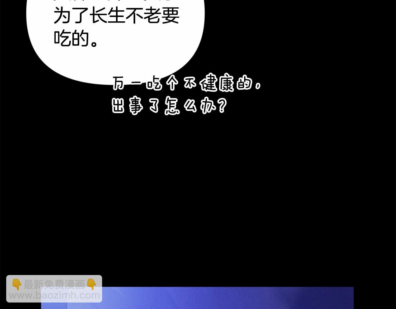 第55话 傲慢的选择17