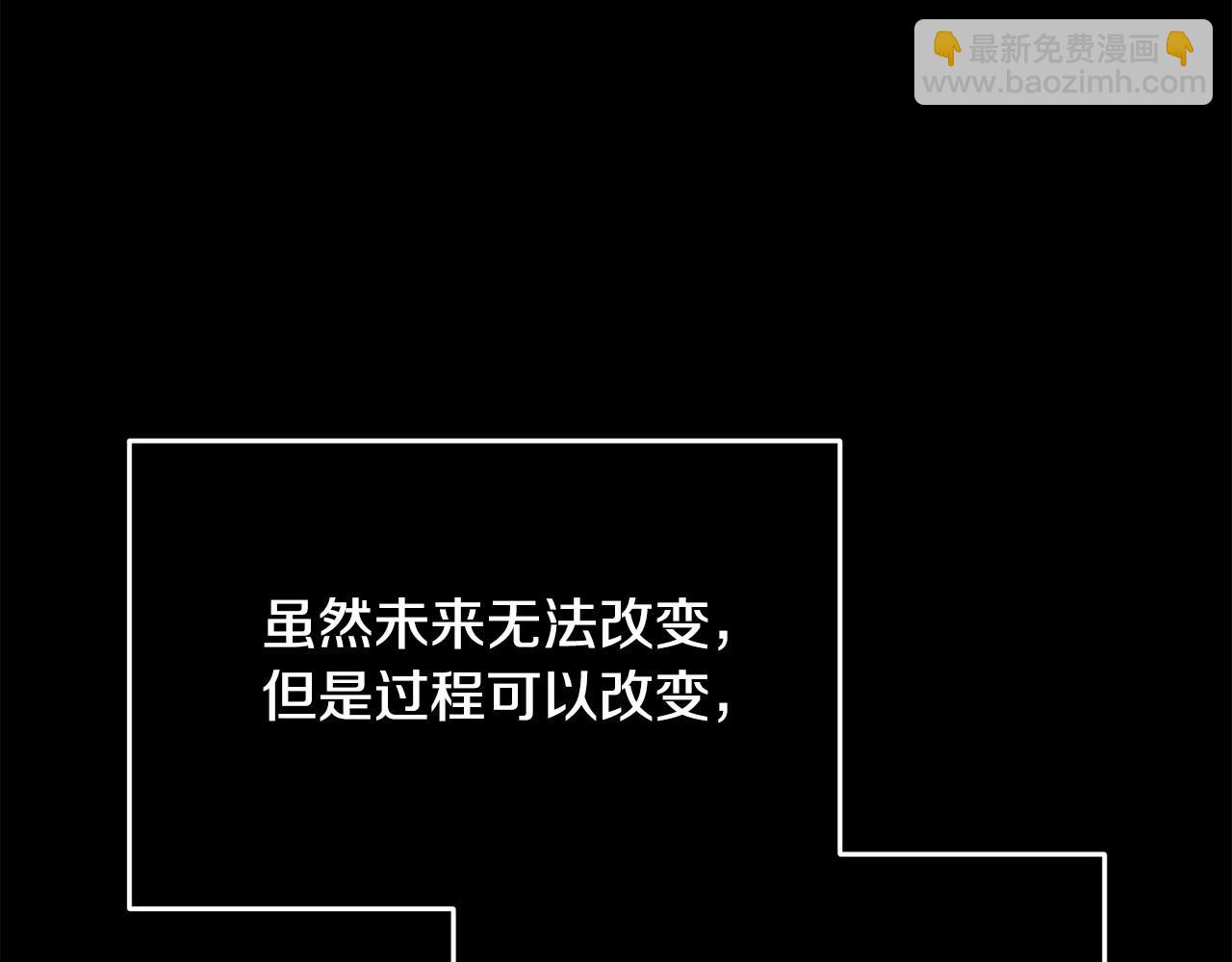 第55话 傲慢的选择175