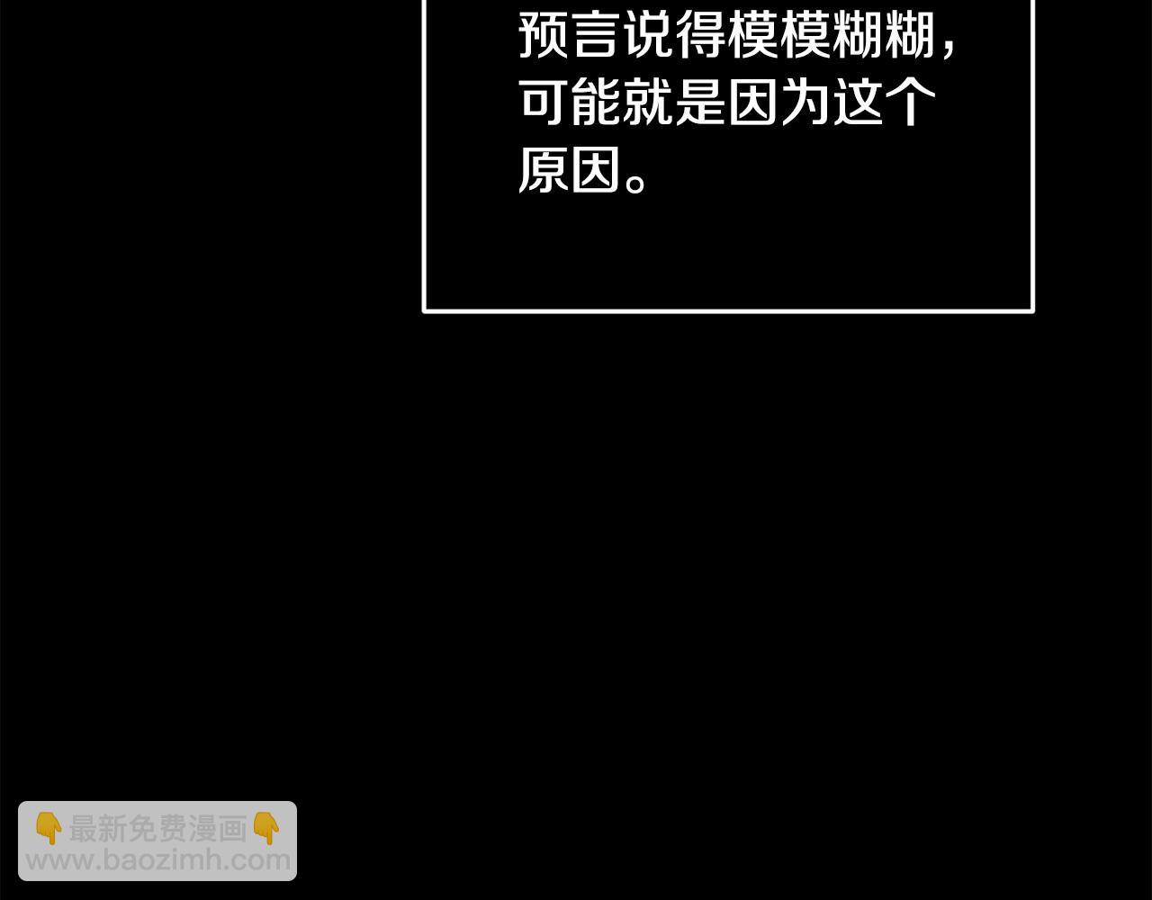 第55话 傲慢的选择176