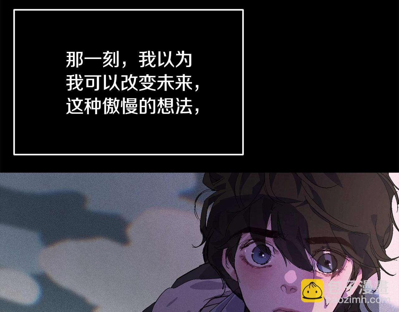 第55话 傲慢的选择177