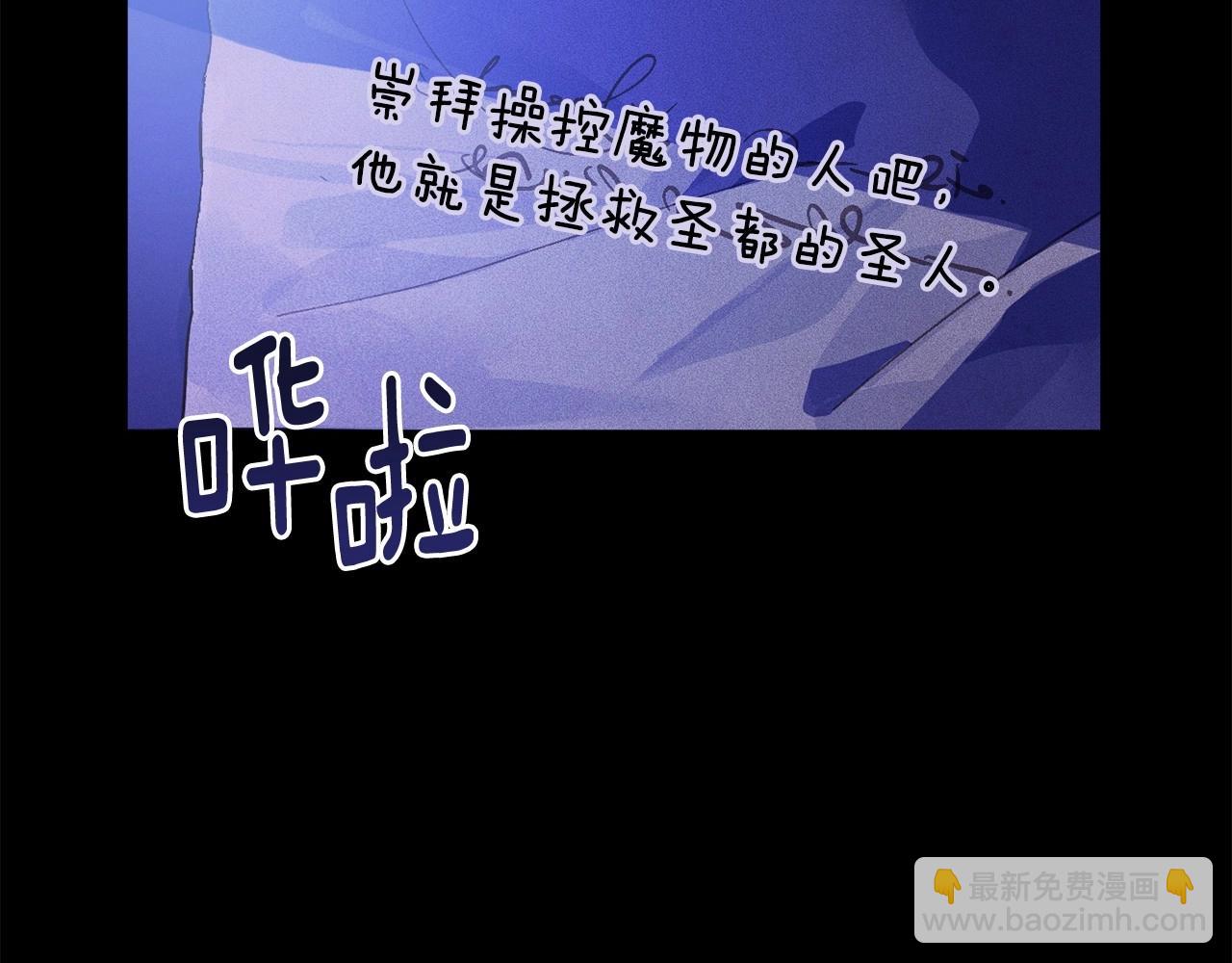 第55话 傲慢的选择18