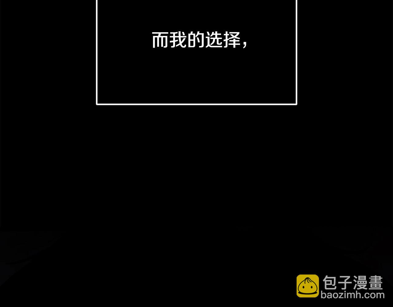 第55话 傲慢的选择187