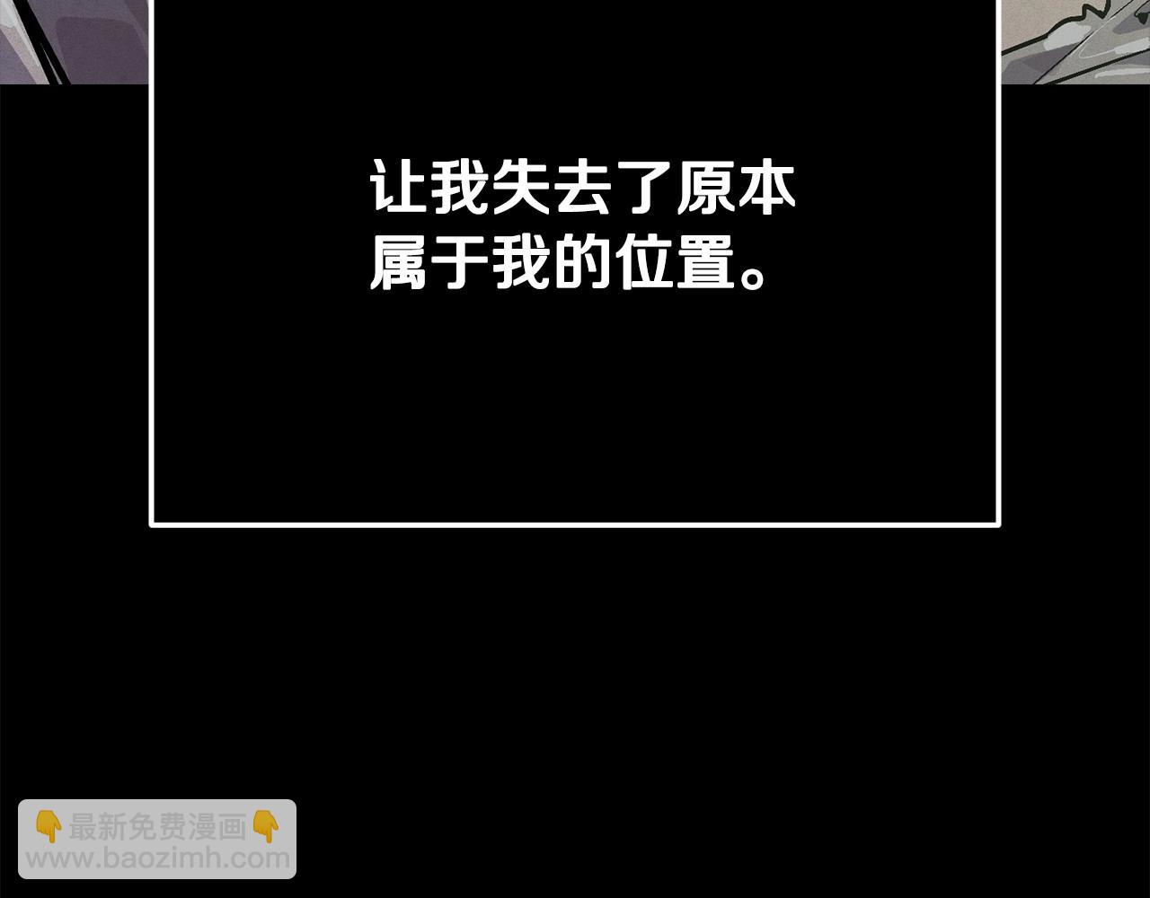 第55话 傲慢的选择190