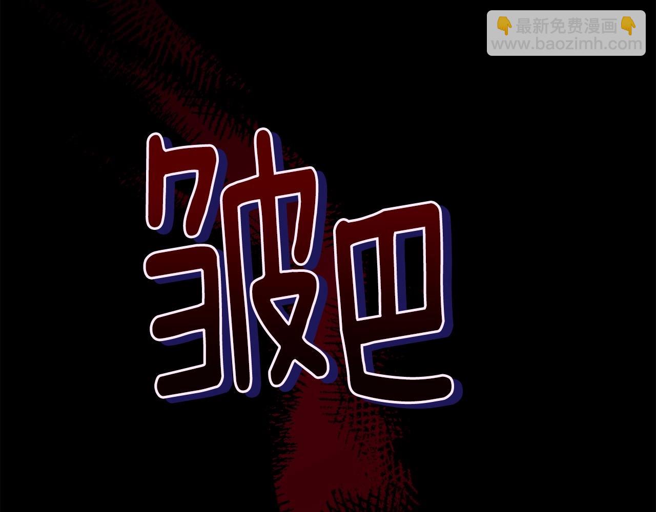 第55话 傲慢的选择21