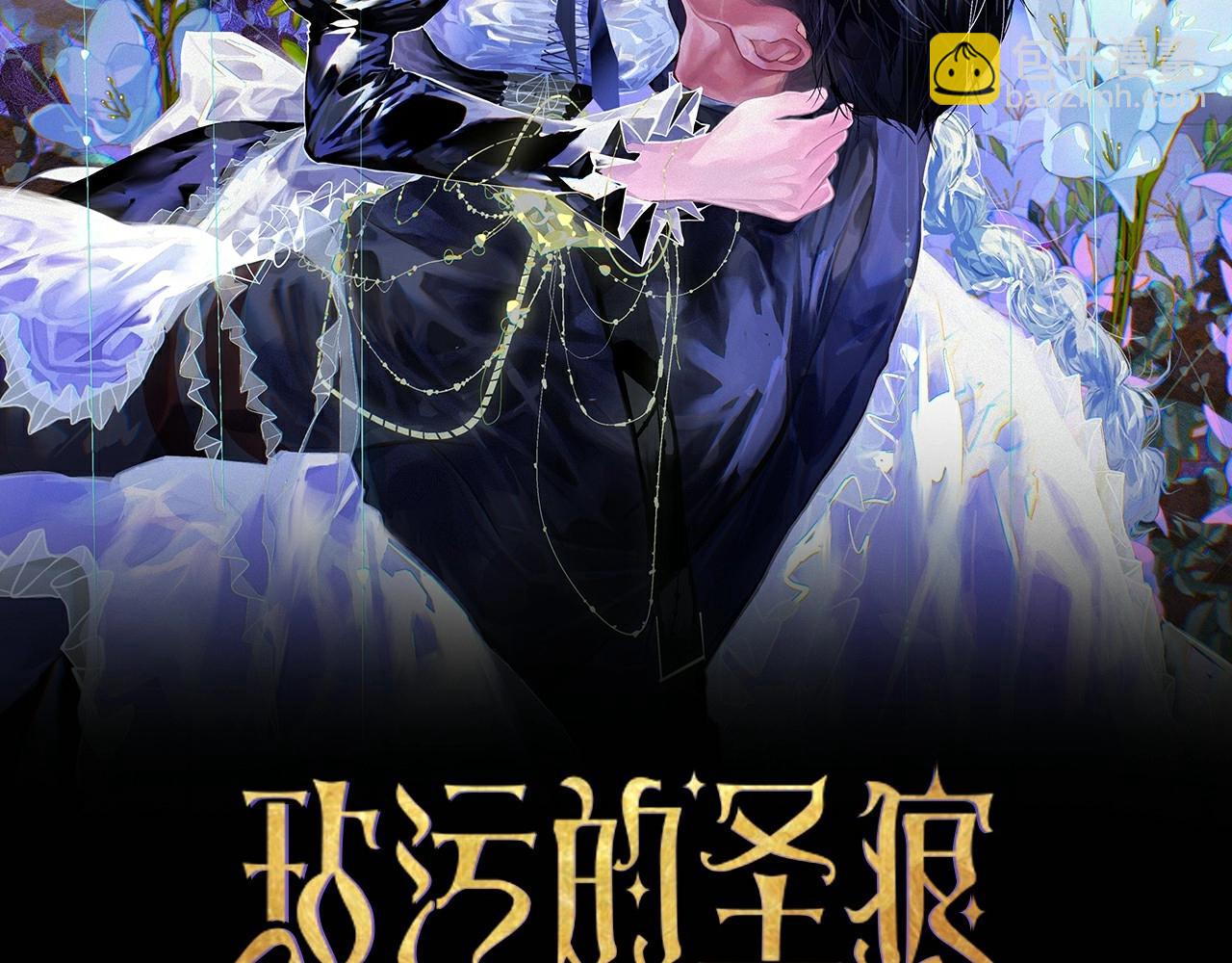 第55话 傲慢的选择25