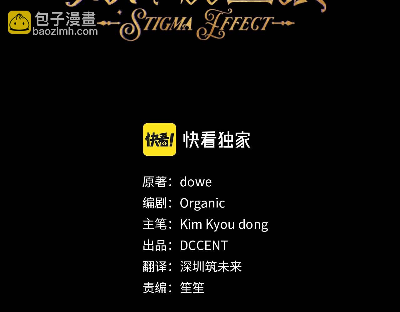 第55话 傲慢的选择26
