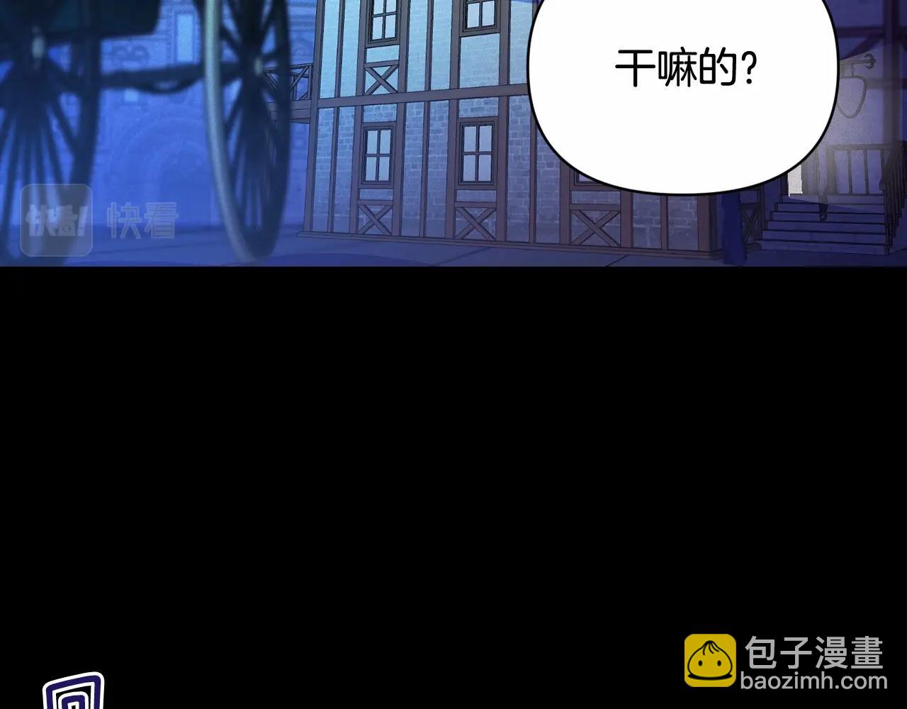 第55话 傲慢的选择29