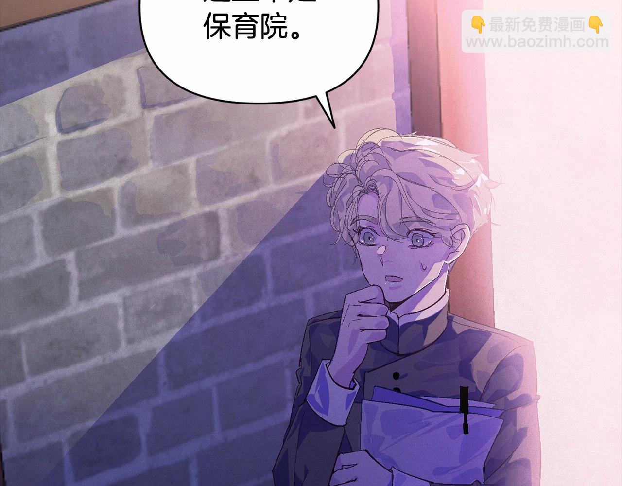 第55话 傲慢的选择32