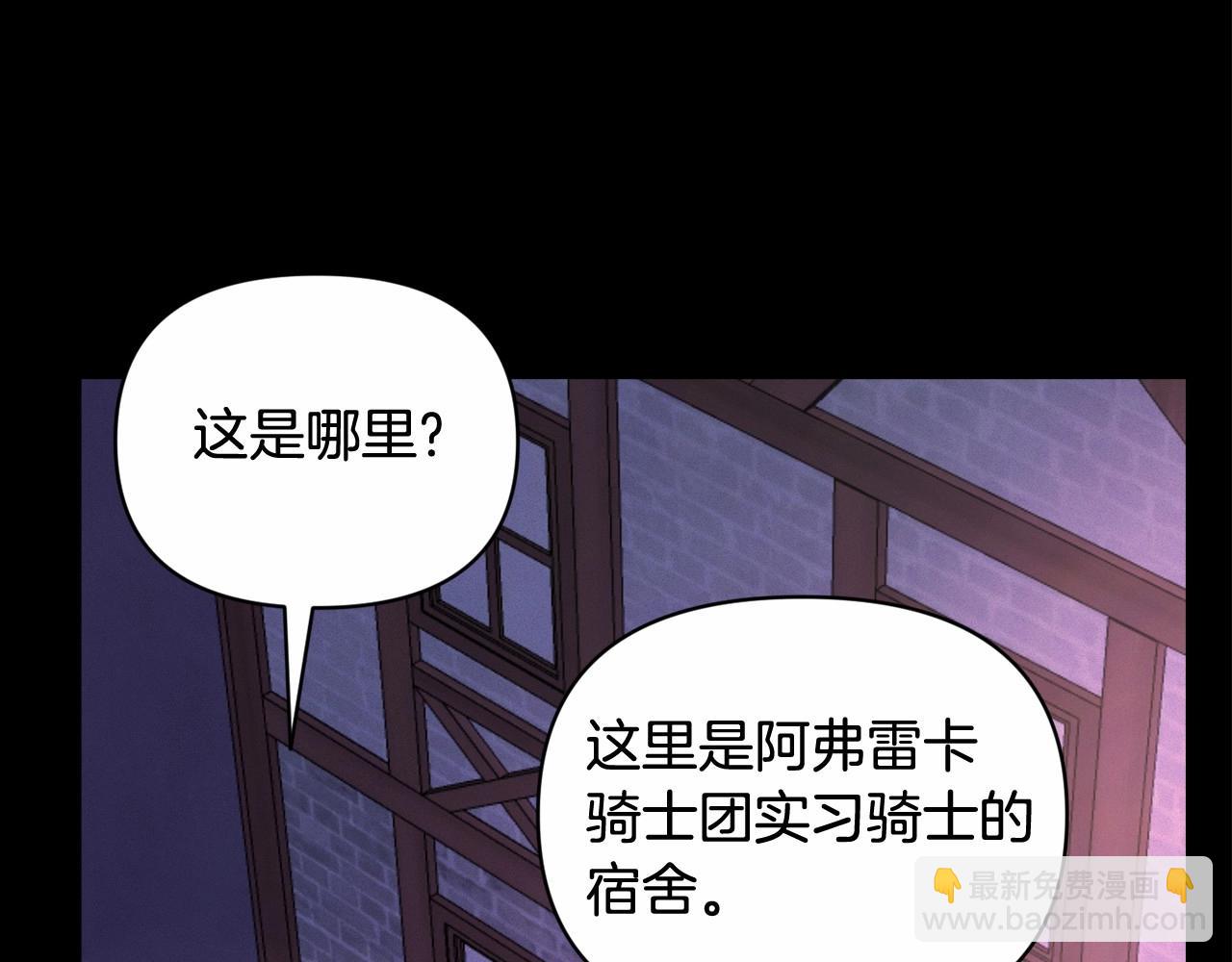 第55话 傲慢的选择35