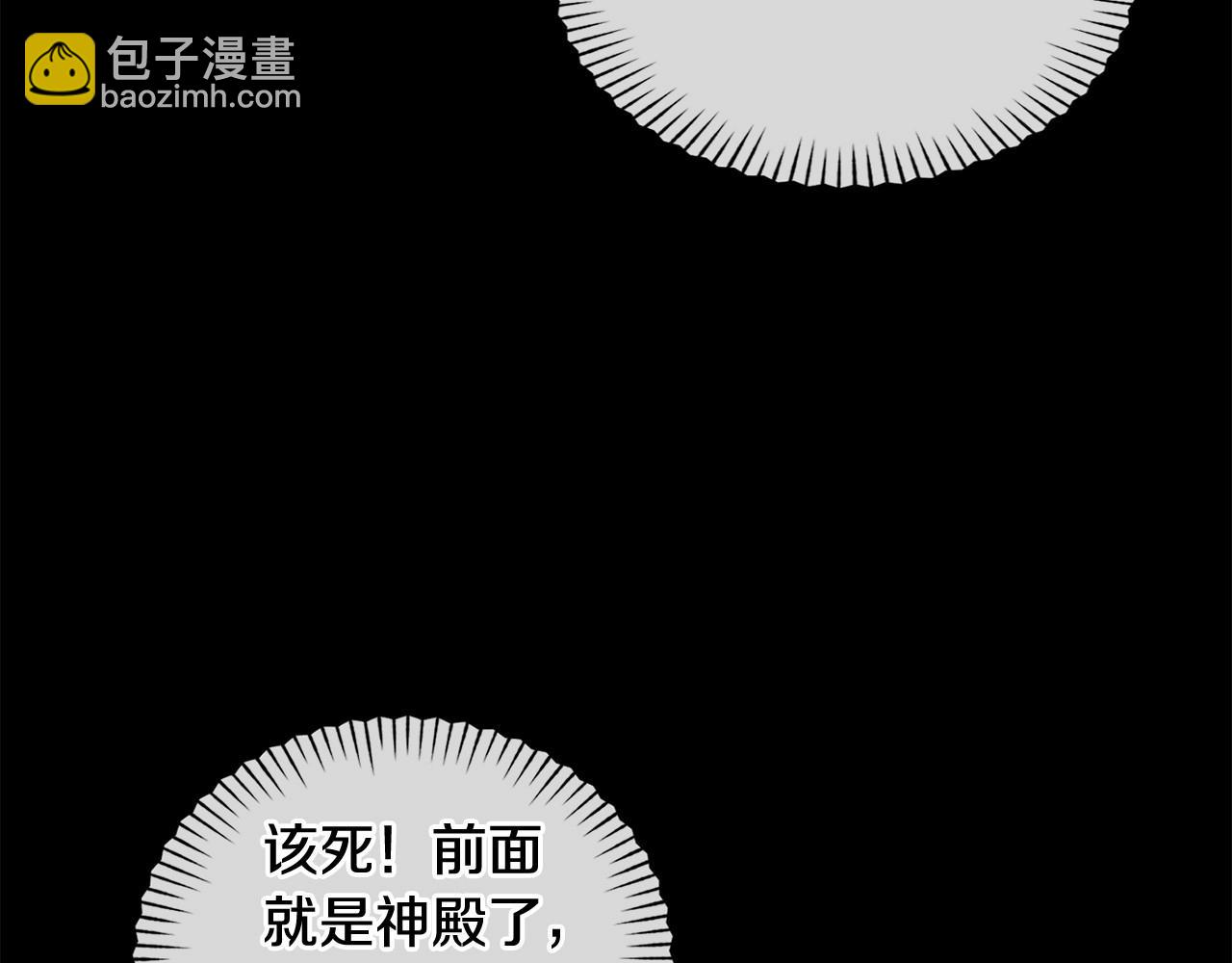 第55话 傲慢的选择4