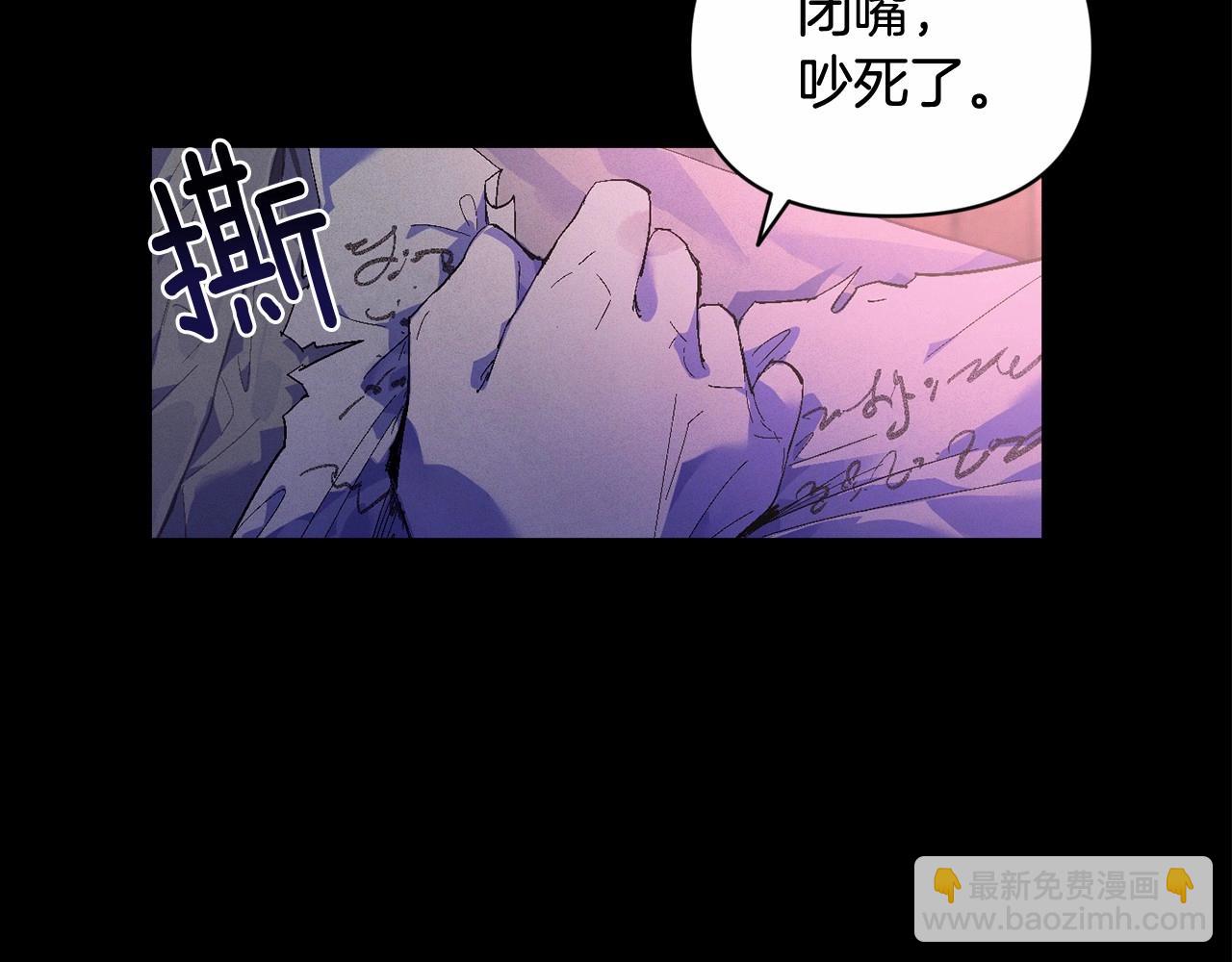 第55话 傲慢的选择43