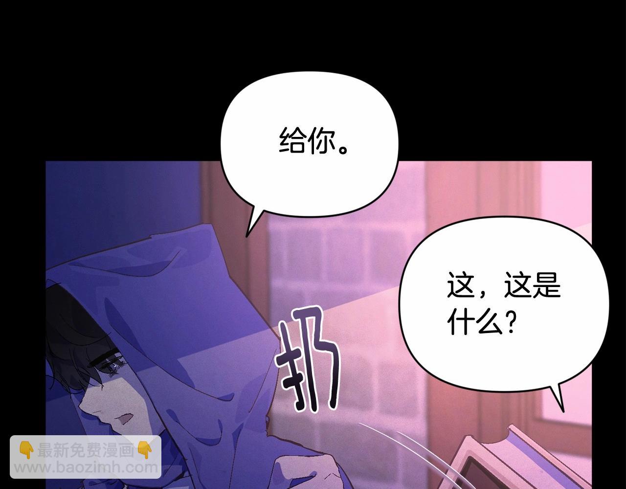 第55话 傲慢的选择44