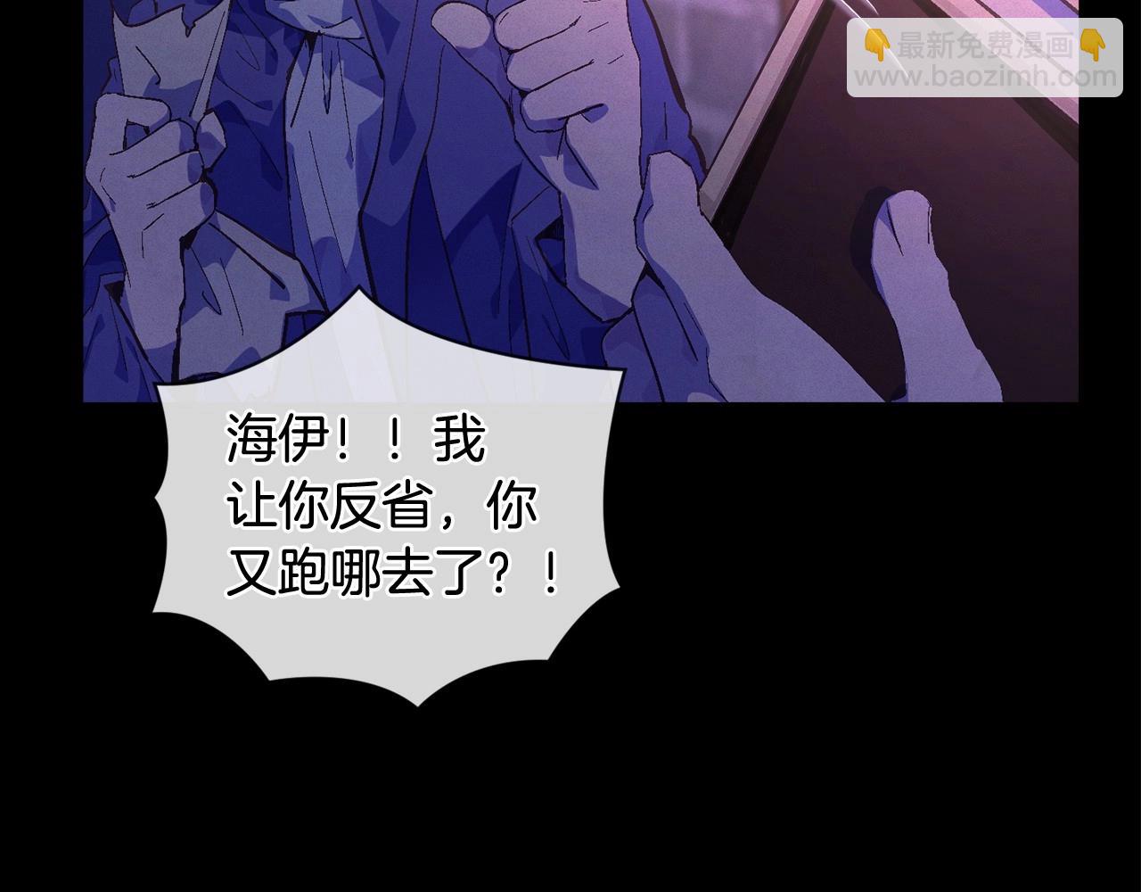 第55话 傲慢的选择45