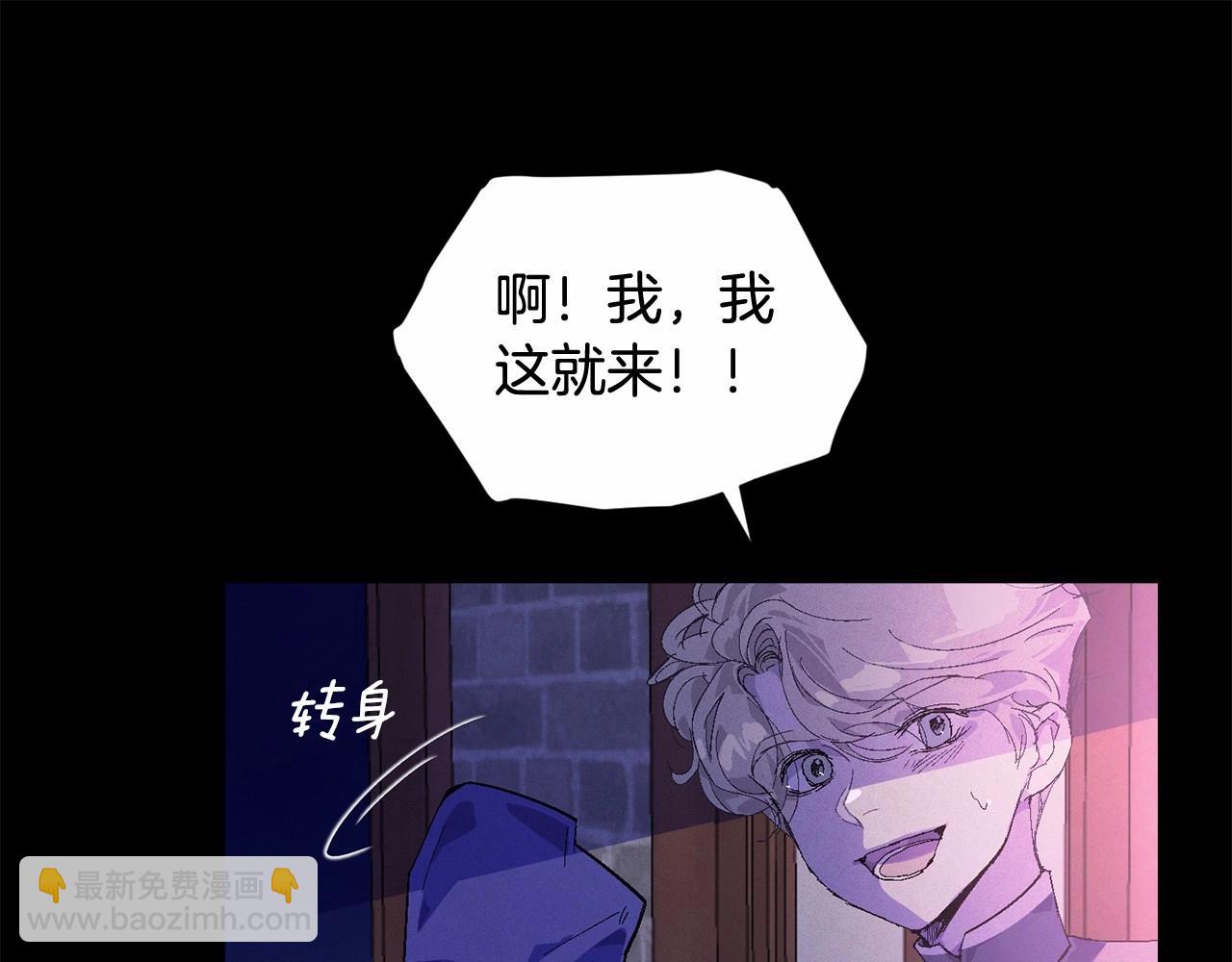 第55话 傲慢的选择51