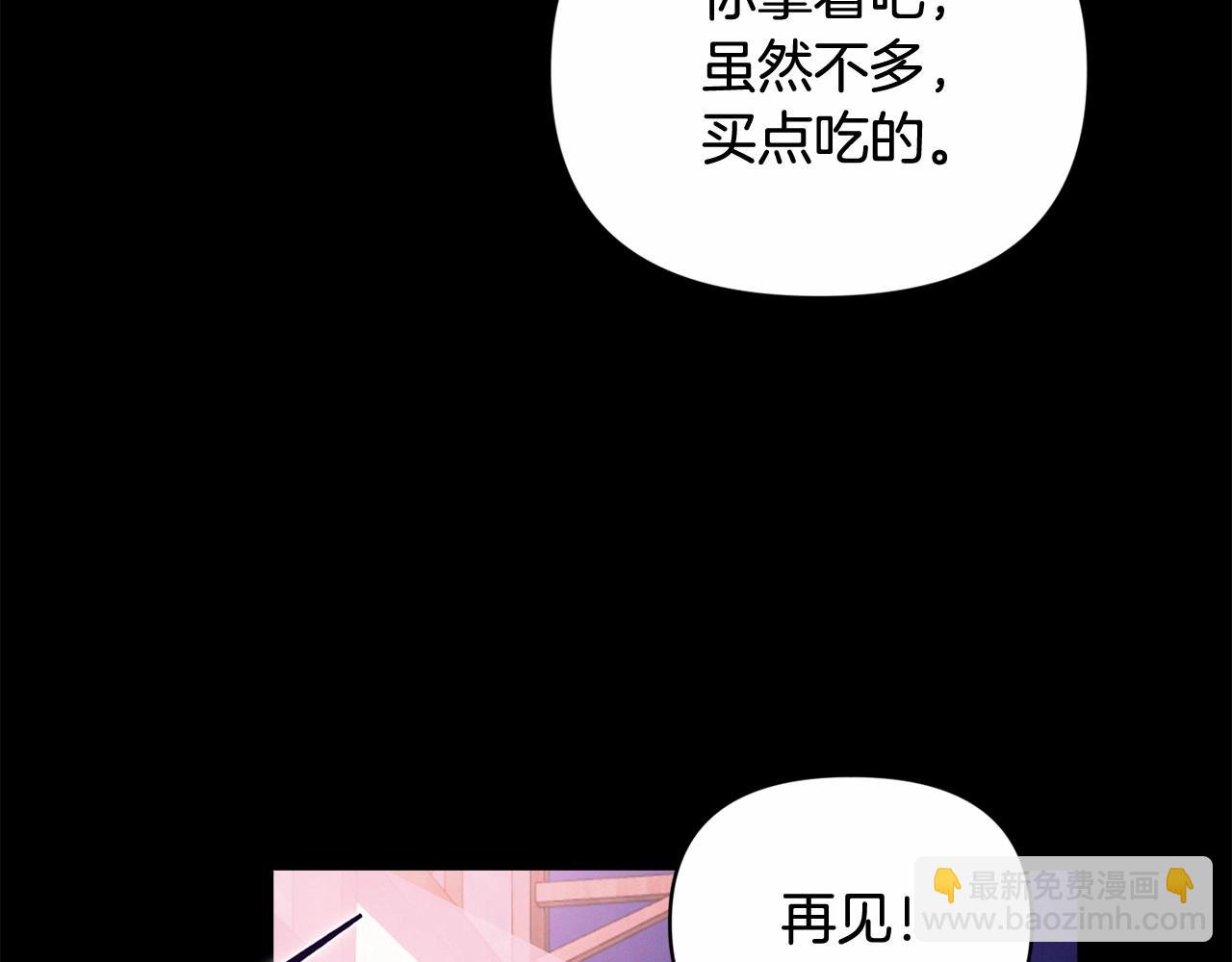第55话 傲慢的选择55