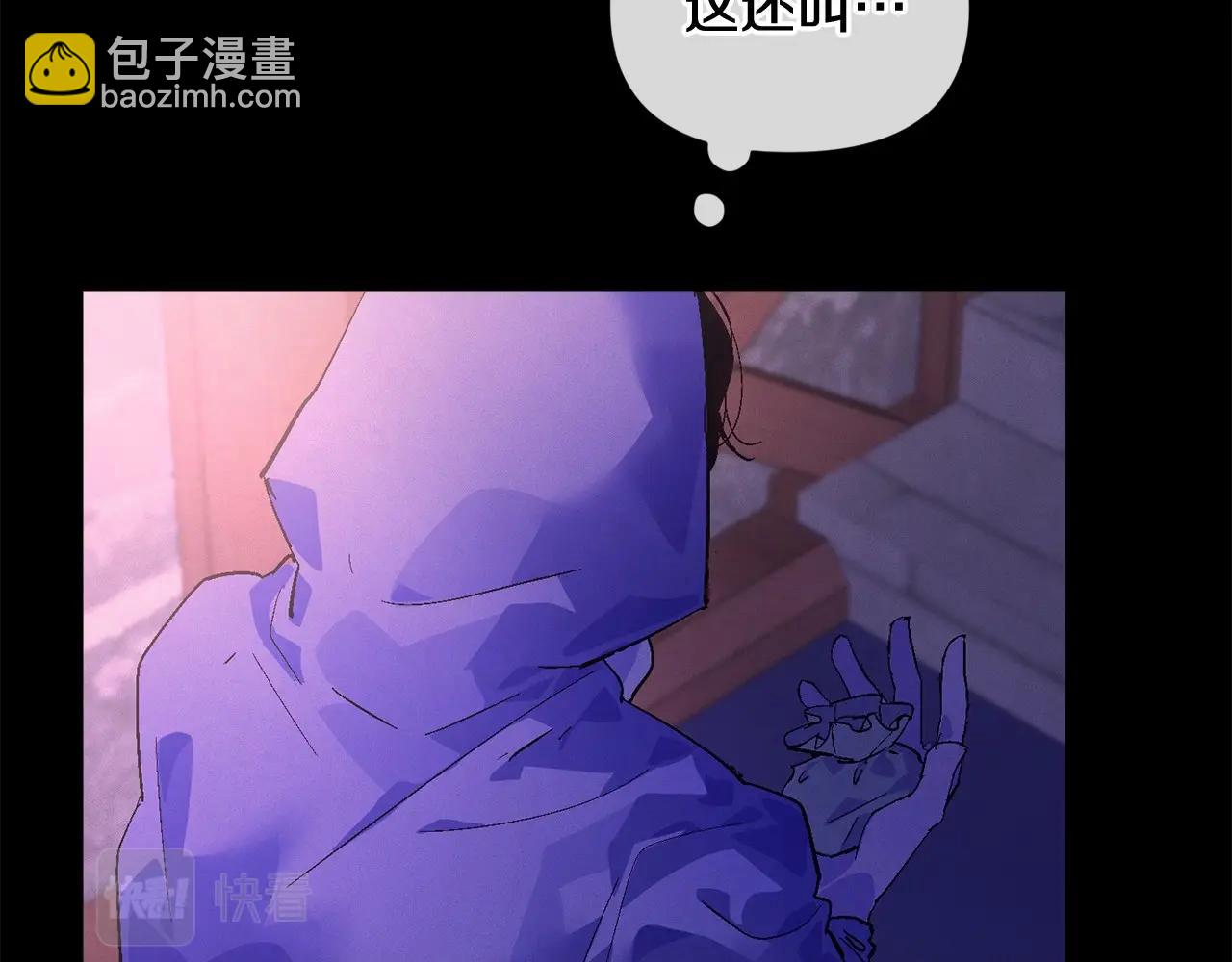 第55话 傲慢的选择58
