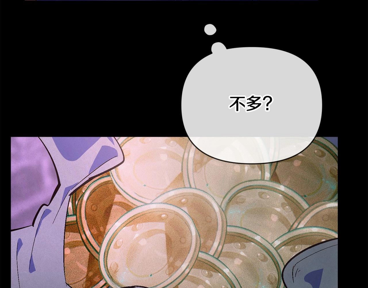 第55话 傲慢的选择59