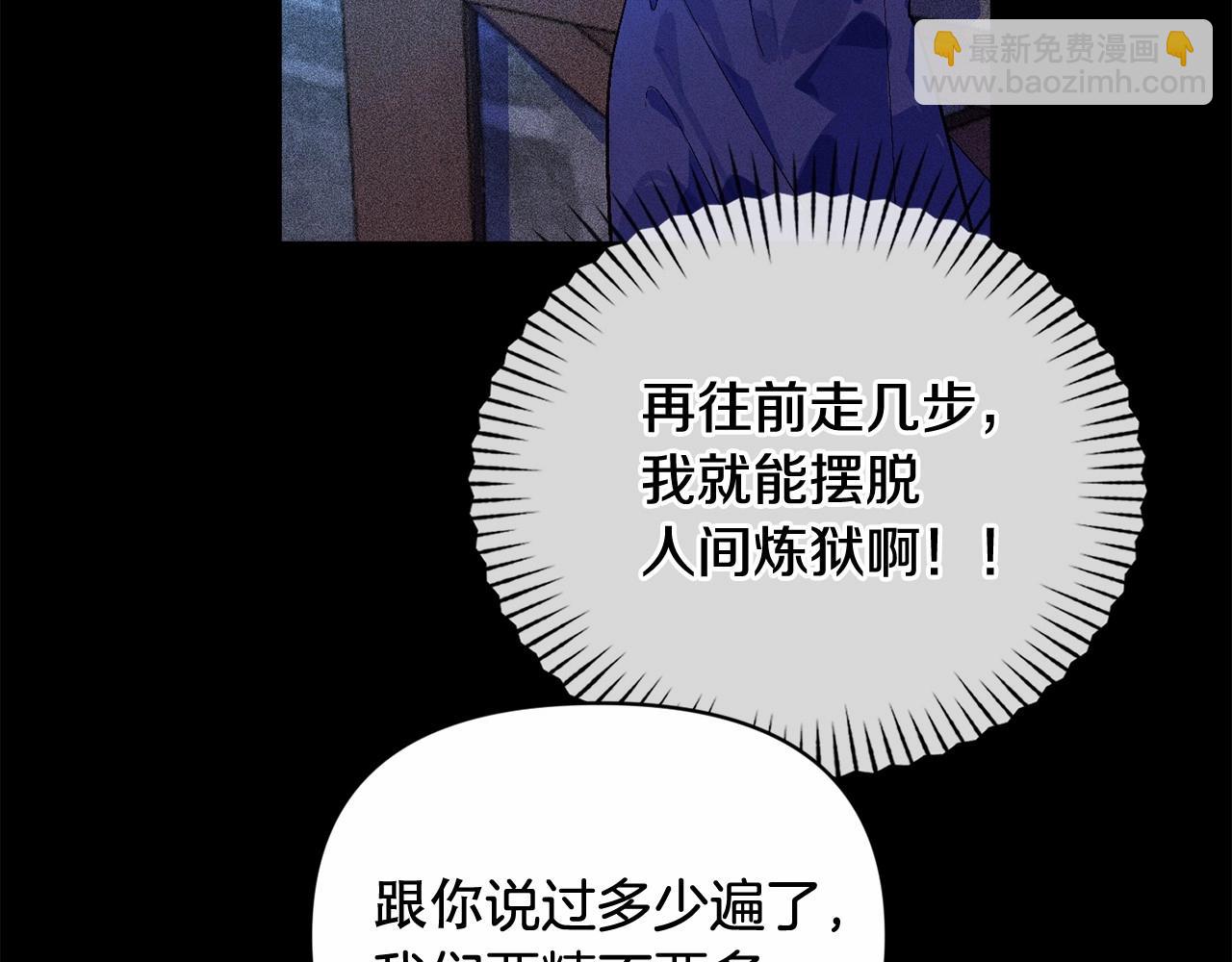第55话 傲慢的选择6
