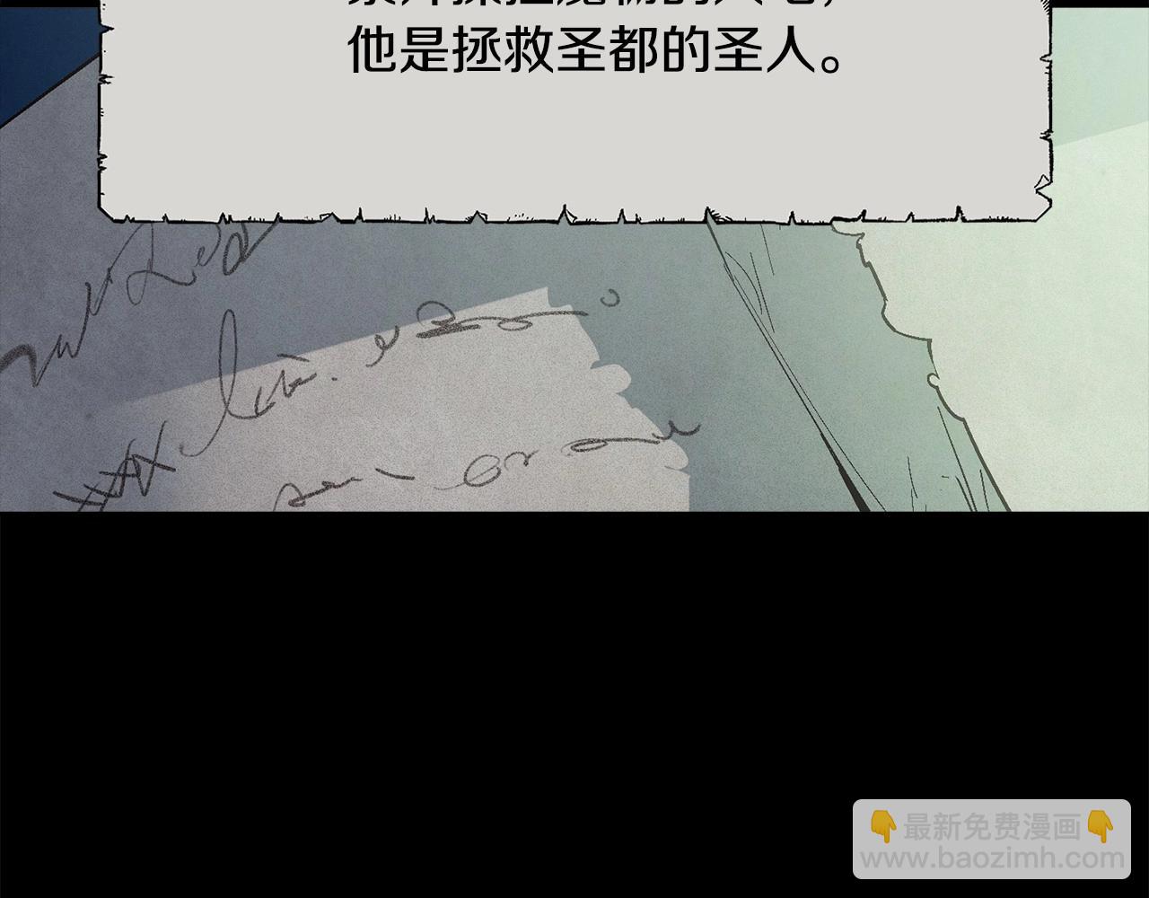 第55话 傲慢的选择68