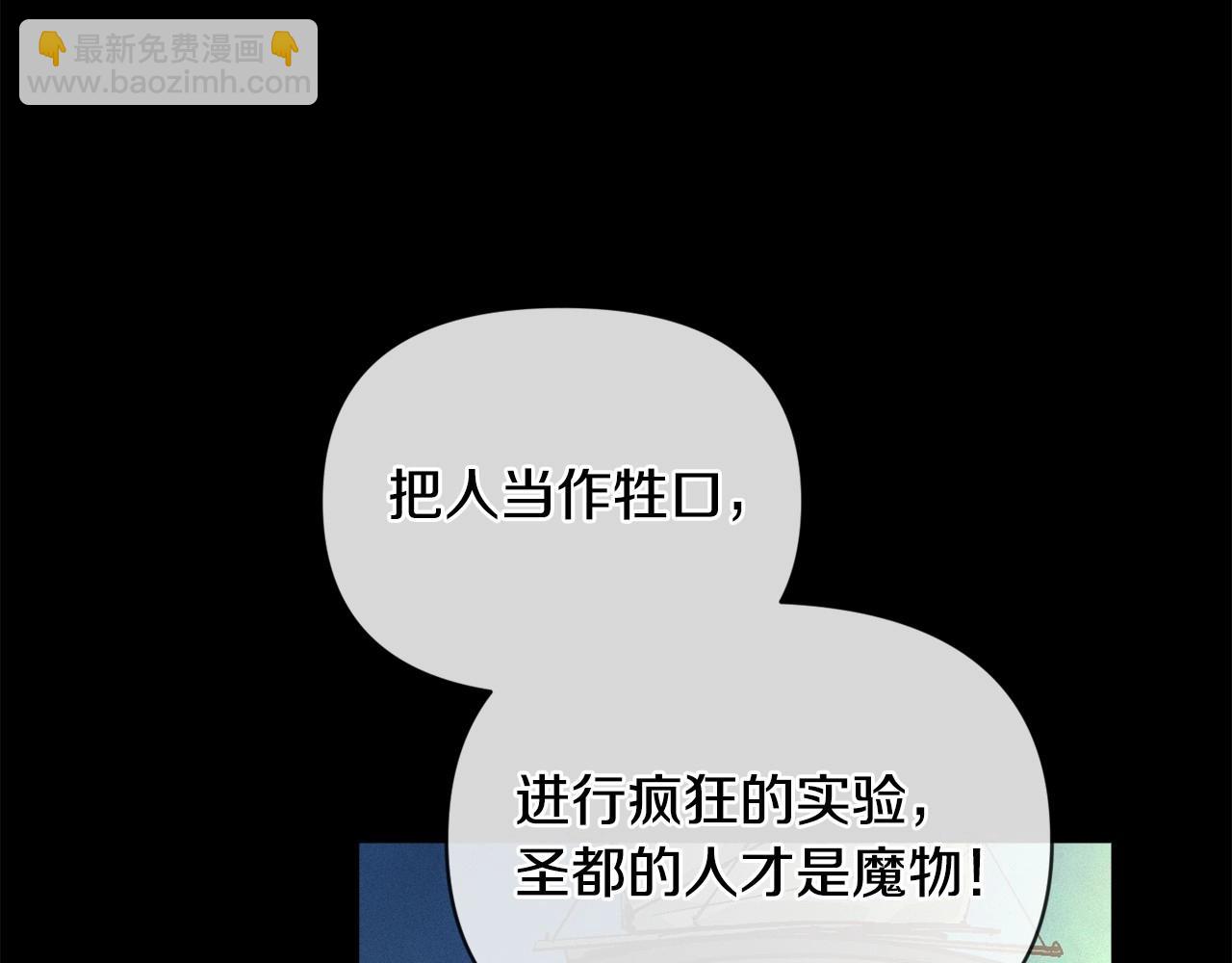 第55话 傲慢的选择69