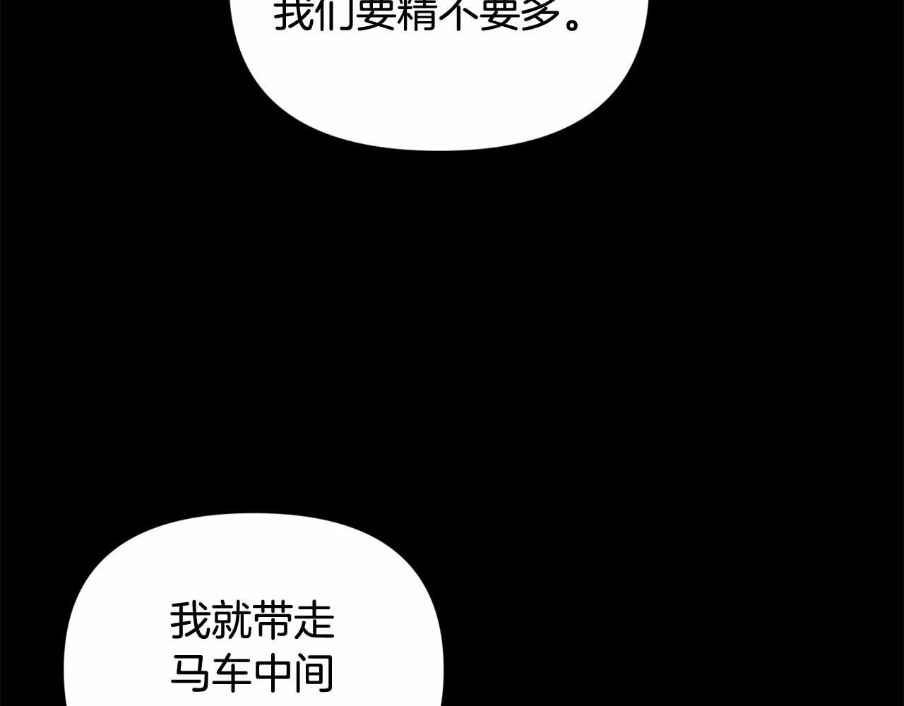 第55话 傲慢的选择7