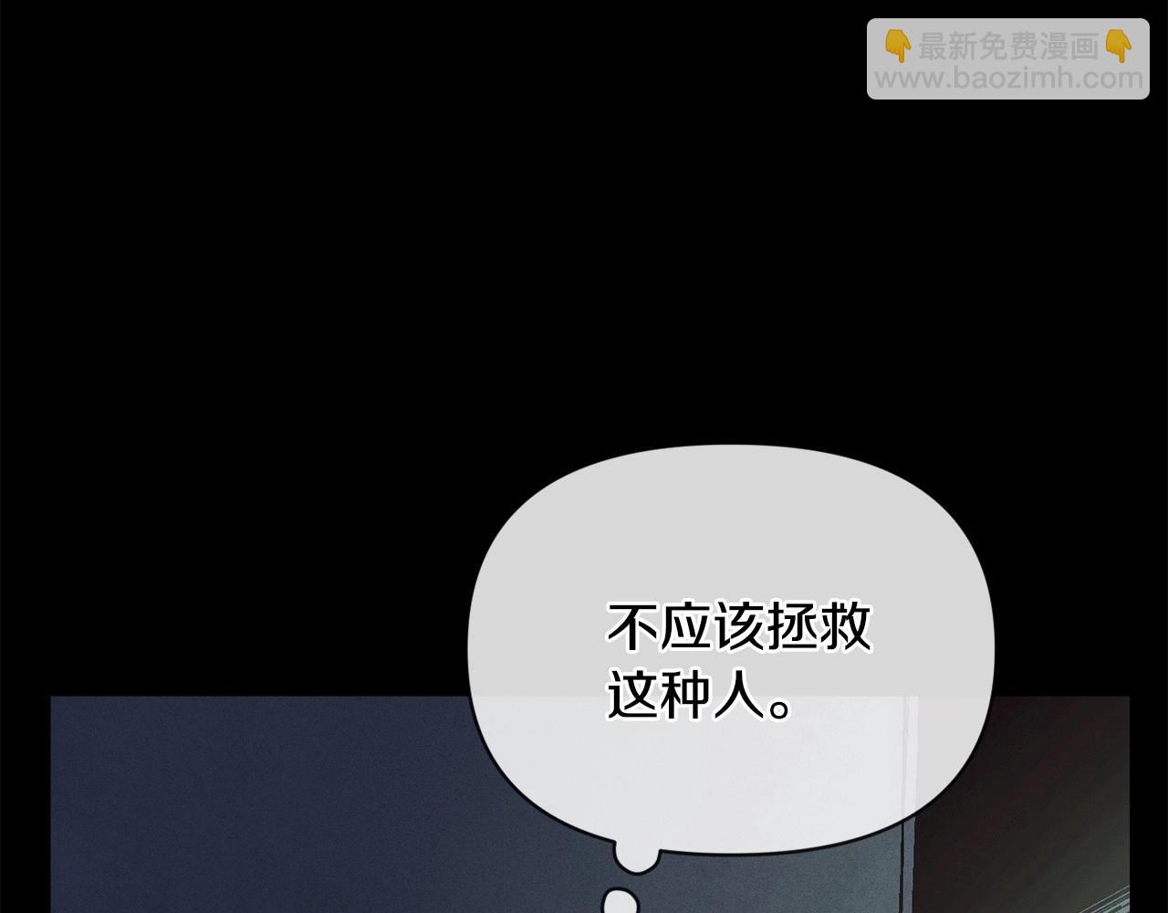 第55话 傲慢的选择71