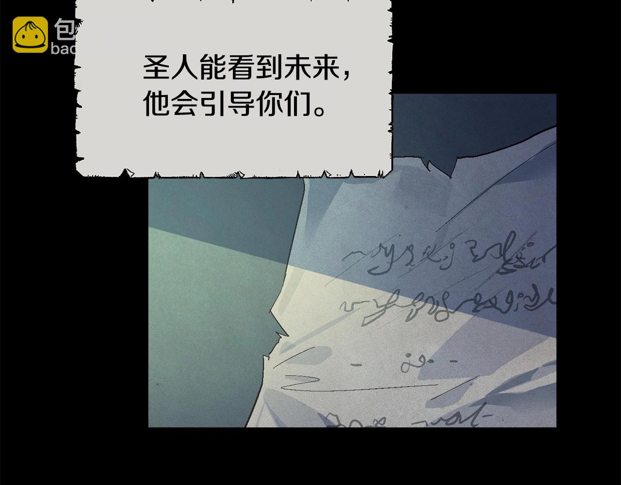 第55话 傲慢的选择74