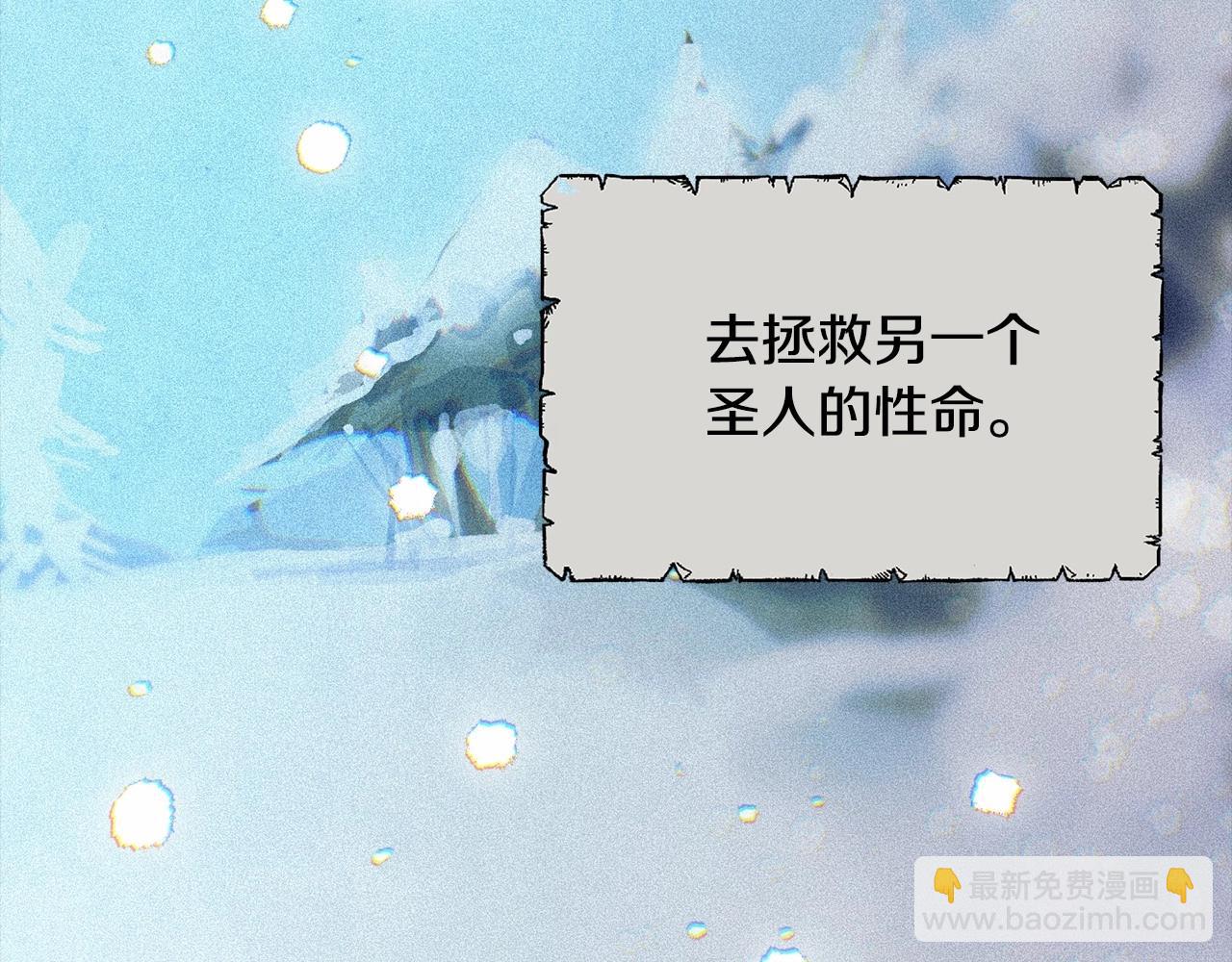 第55话 傲慢的选择77