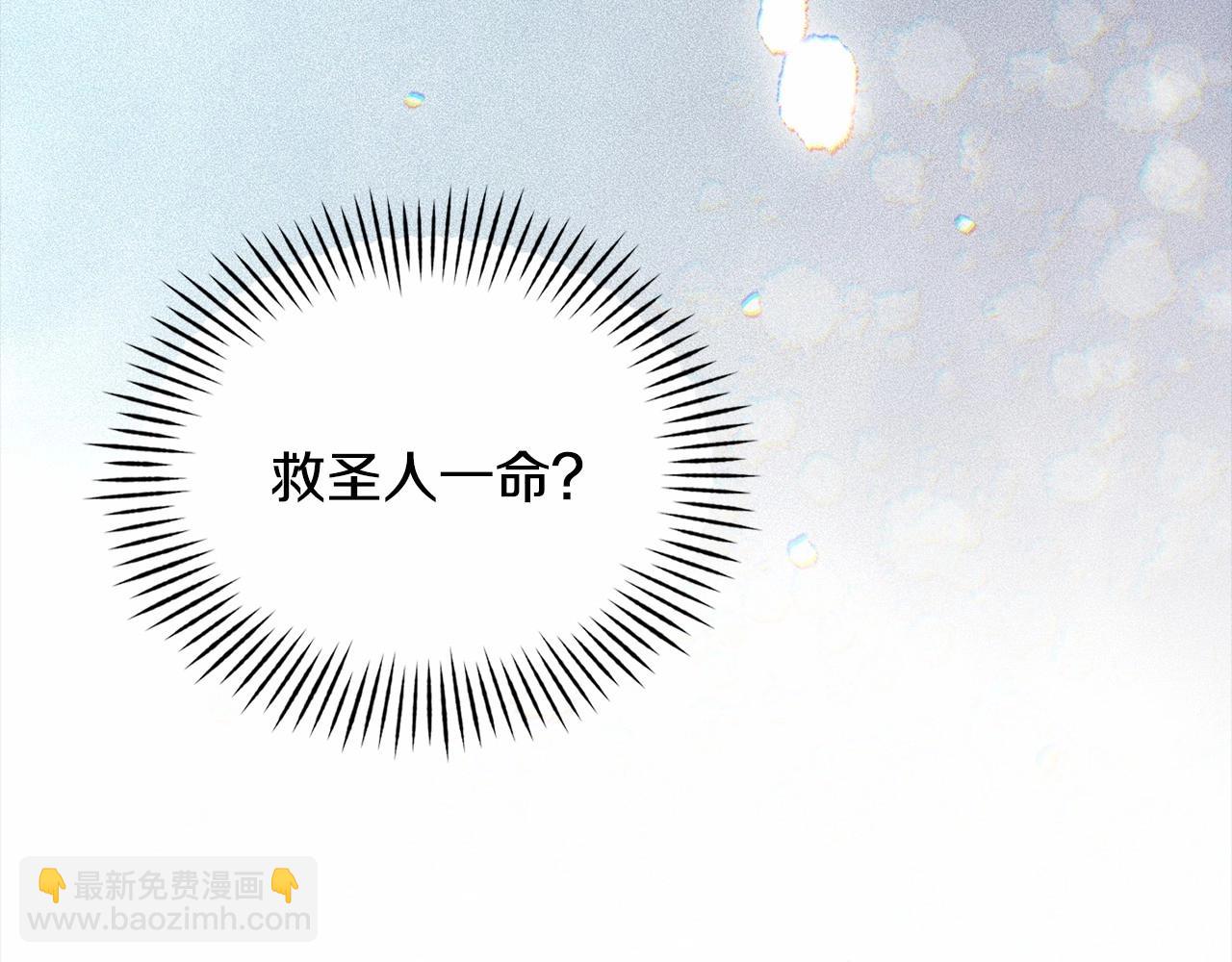 第55话 傲慢的选择78