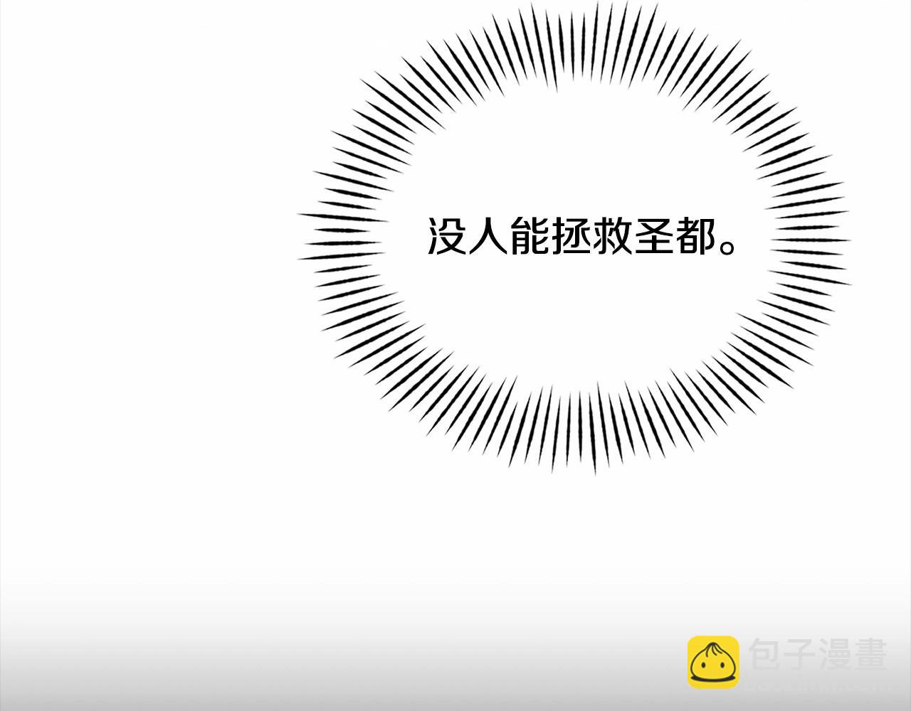 第55话 傲慢的选择79
