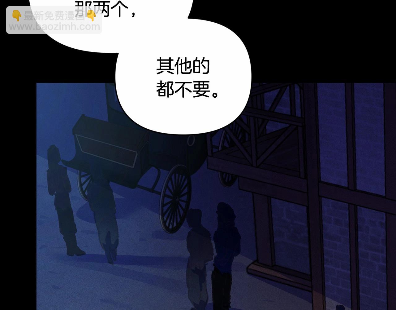 第55话 傲慢的选择8
