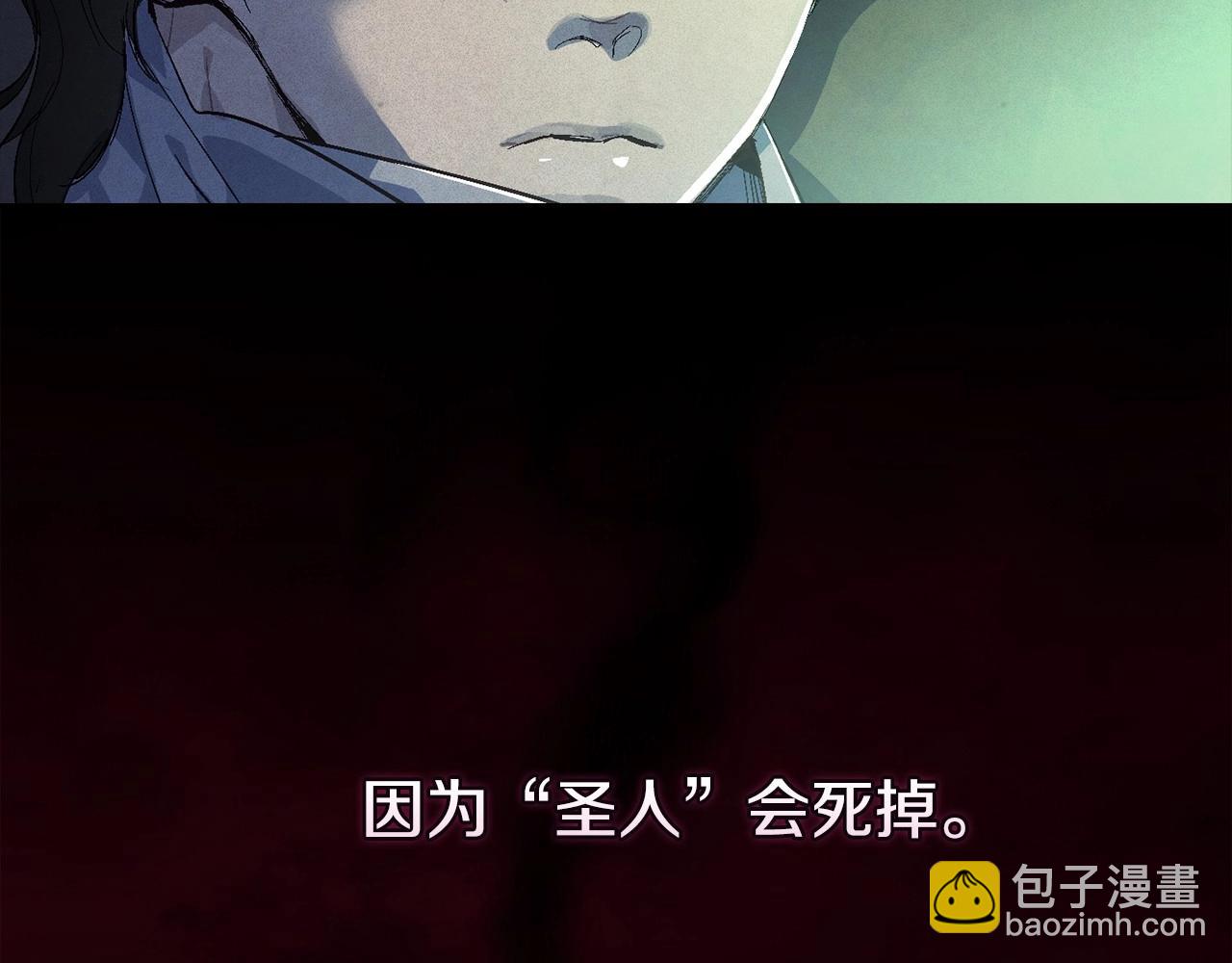 第55话 傲慢的选择81