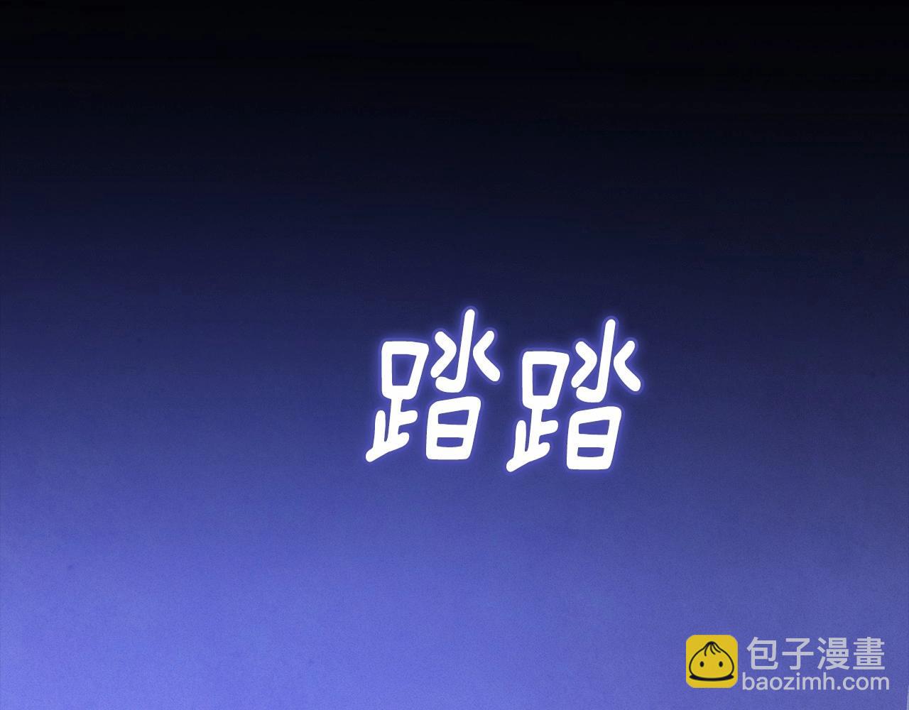 第55话 傲慢的选择84