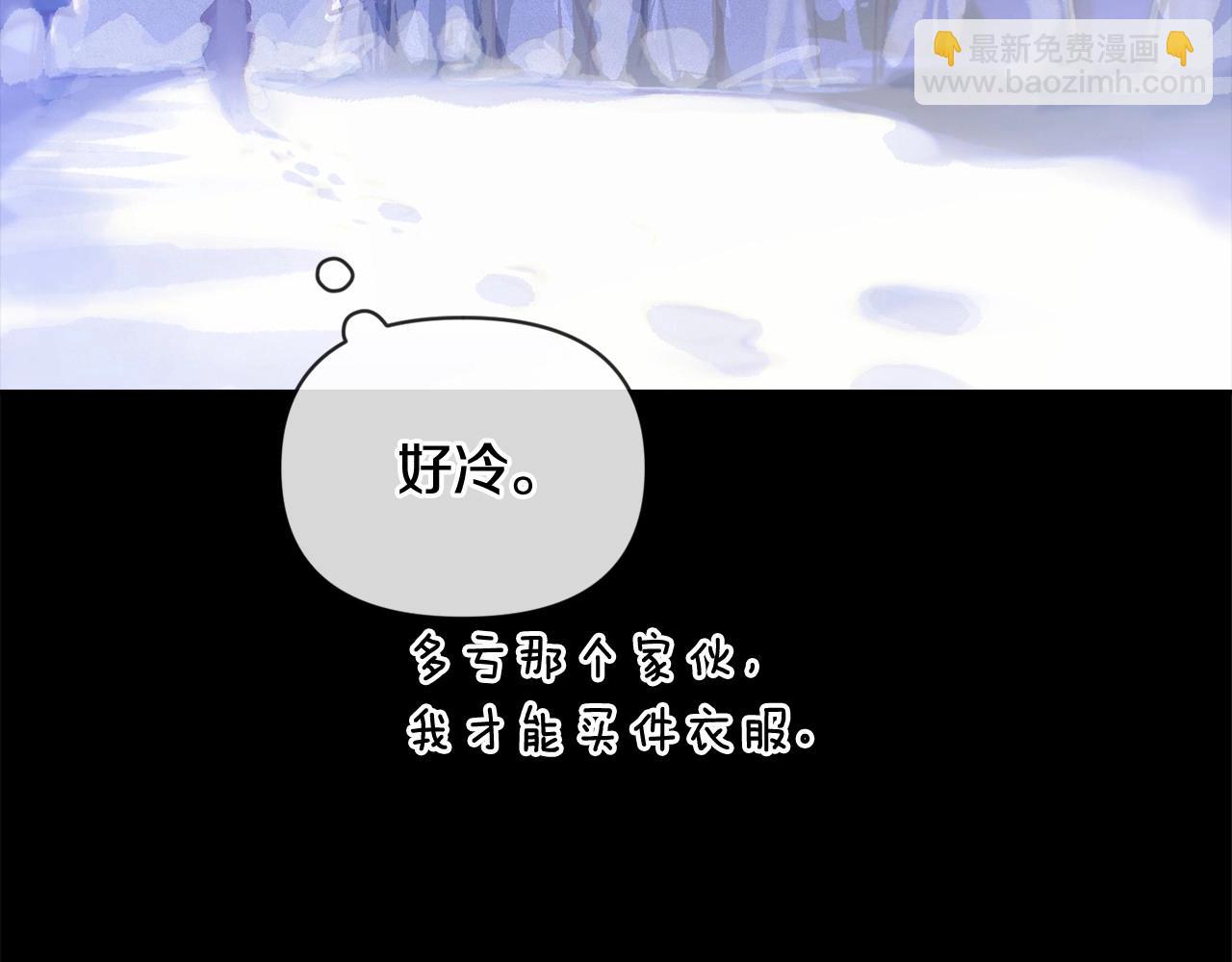 第55话 傲慢的选择86